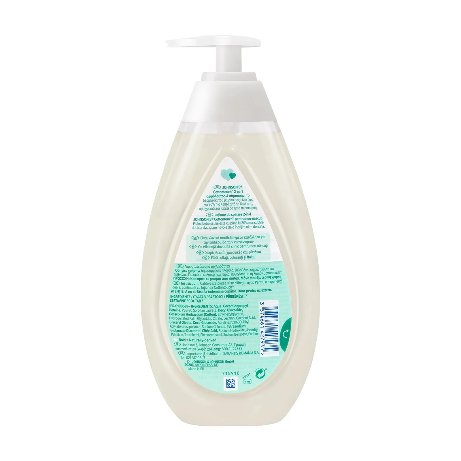 JOHNSON_S Baby Cotton Touch 2σε1 Αφρόλουτρο & Σαμπουάν 500ml - Image 2