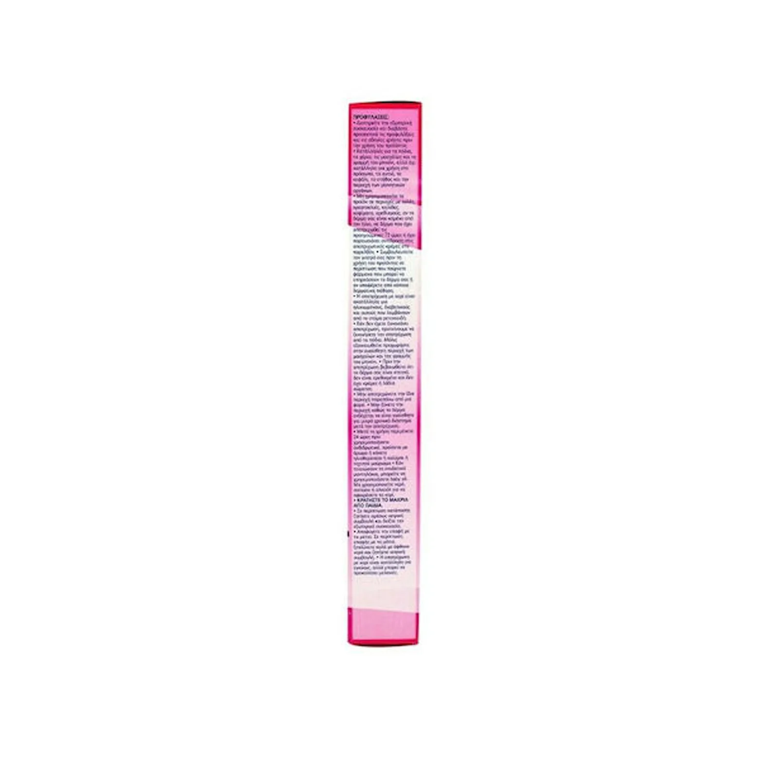 VEET Easy Gelwax Ταινίες Αποτρίχωσης 20τμχ - Image 2