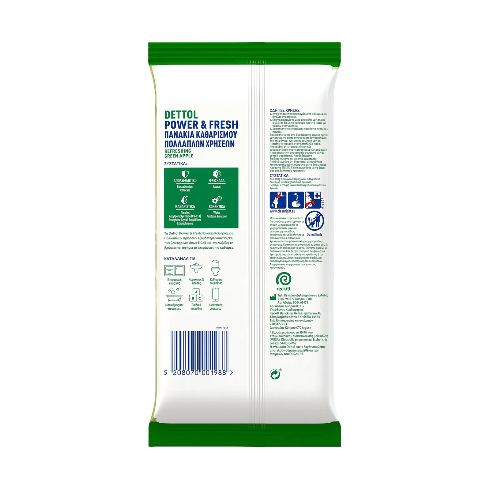 DETTOL Surface Clean Wipes Green Apple 30 Τεμάχια - Image 2