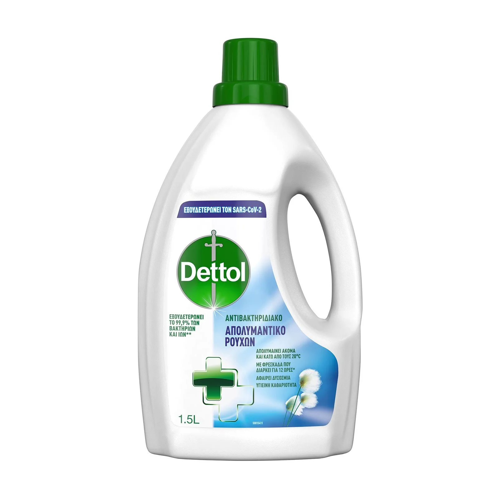 DETTOL Αντιβακτηριδιακό Απολυμαντικό Υγρό Ρούχων 1,5lt - Image 2
