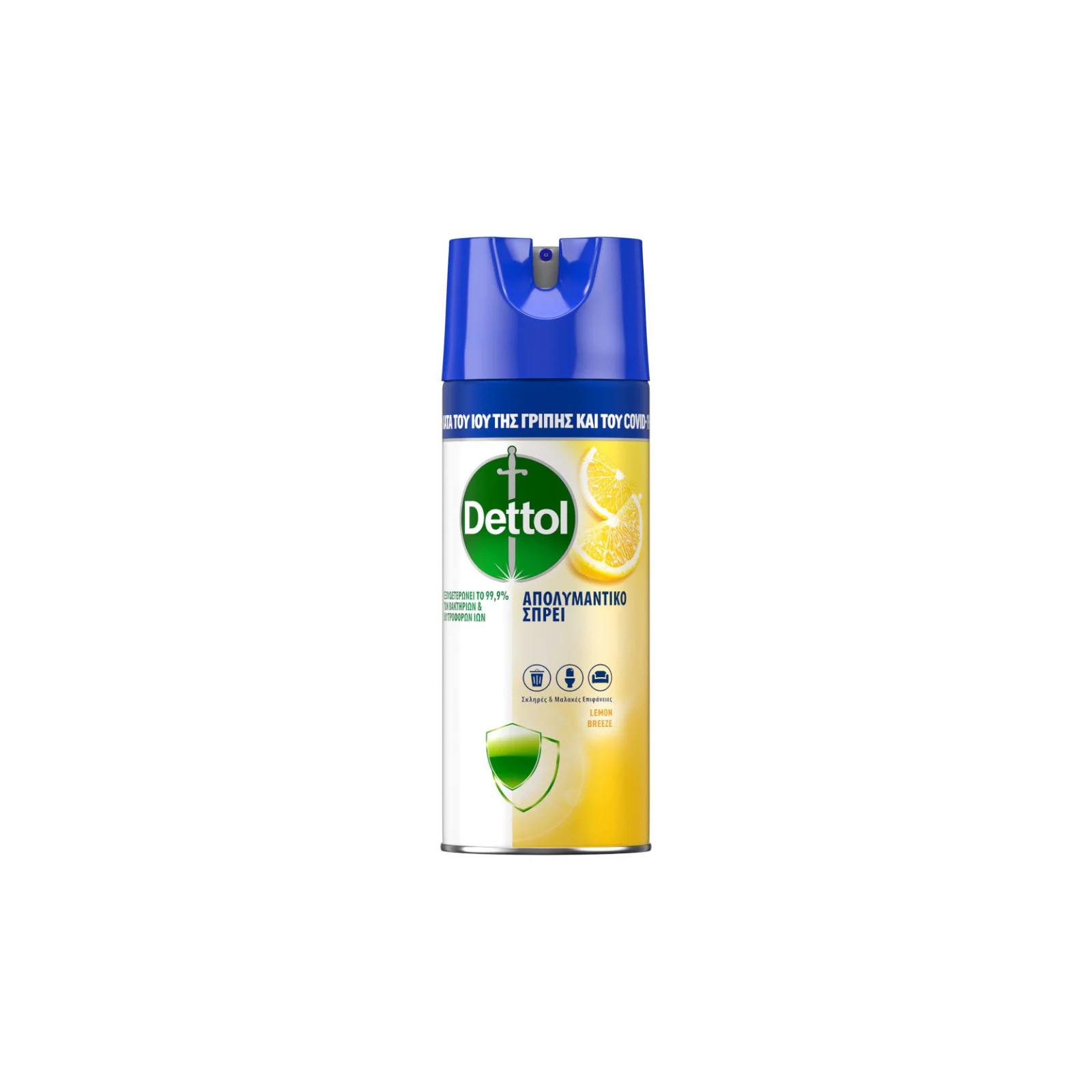 DETTOL Απολυμαντικό Spray Lemon Breeze 400ml - Image 2