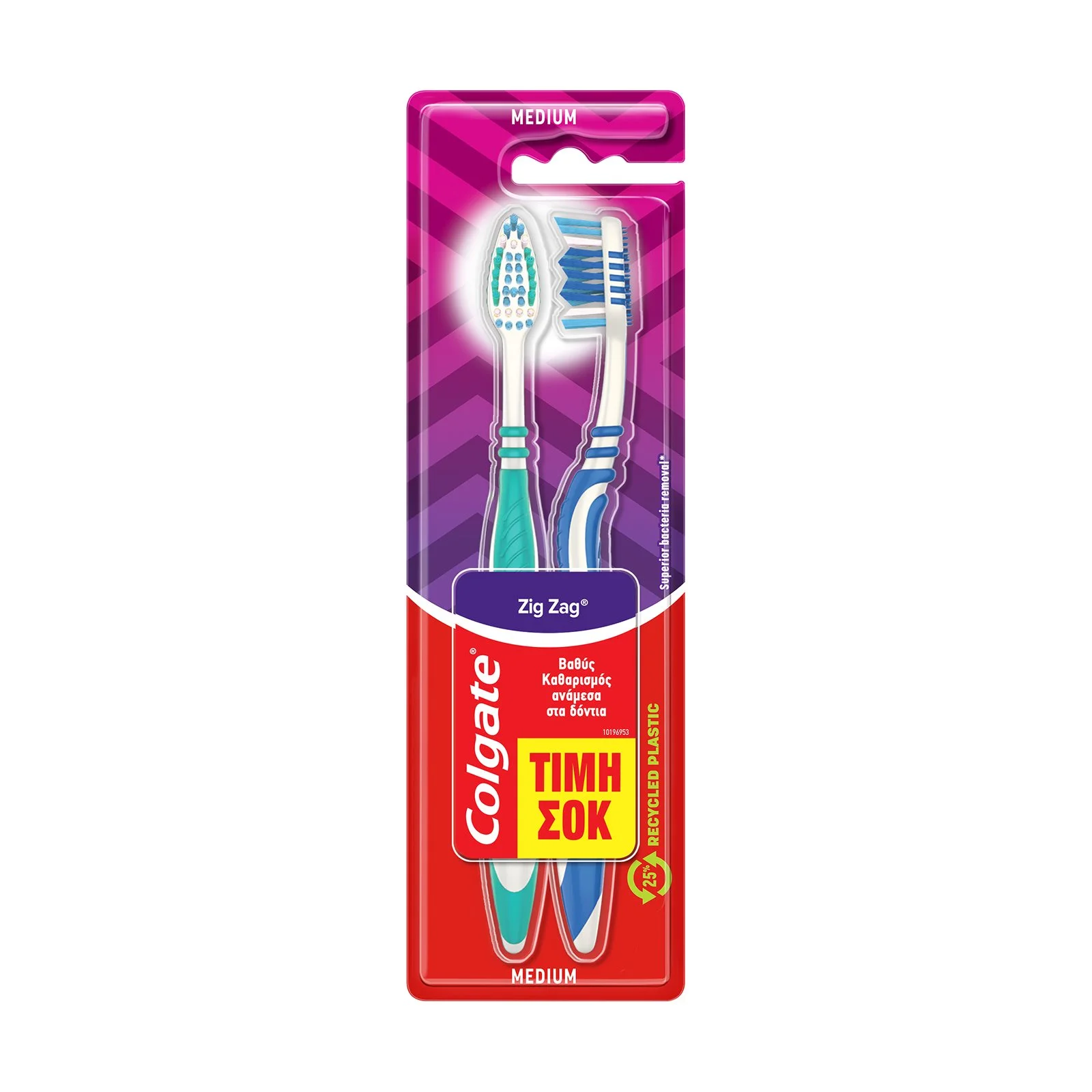 COLGATE Zig Zag Οδοντόβουρτσα μέτρια 2τεμ - Image 2