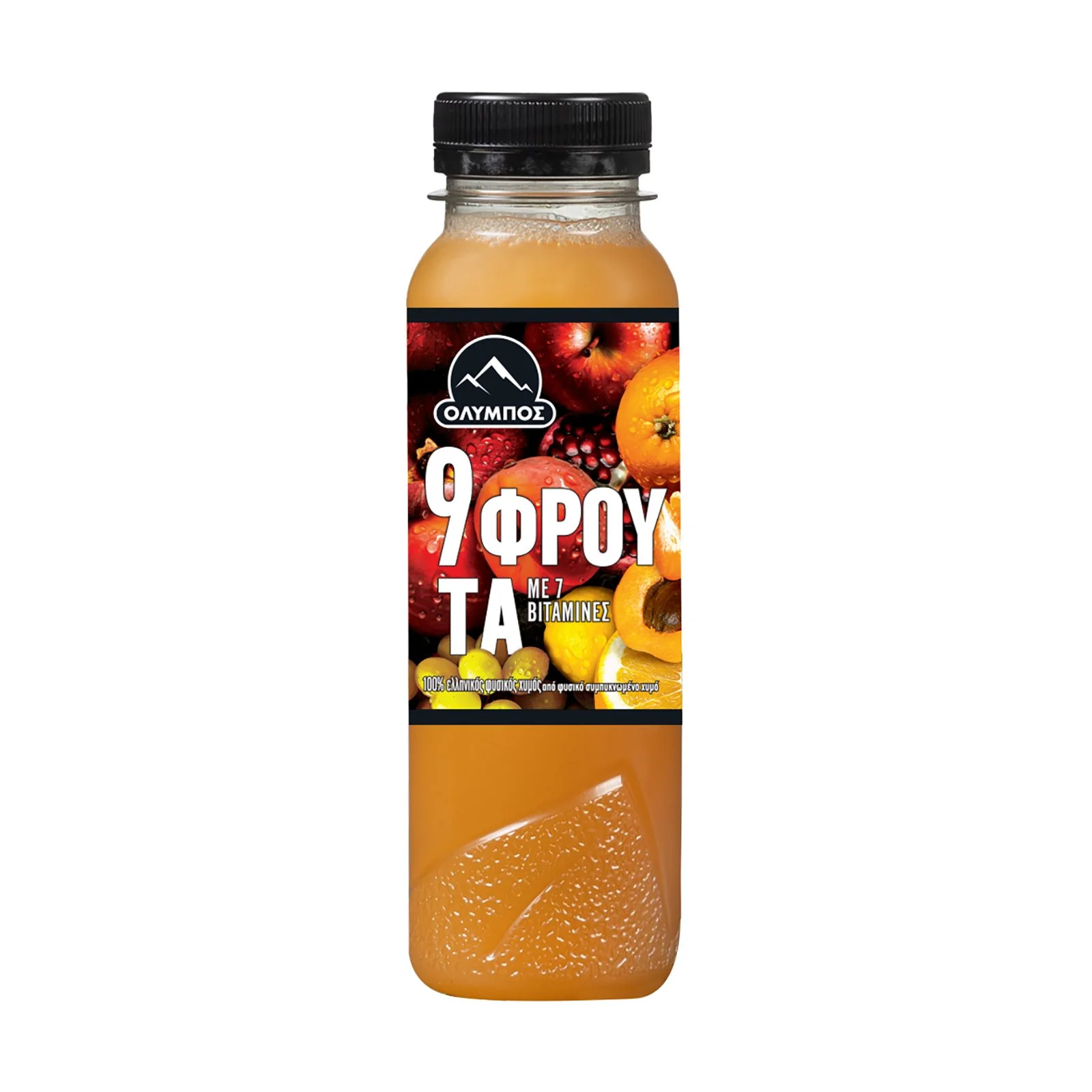 ΟΛΥΜΠΟΣ Φυσικός Χυμός 9 Φρούτα με 7 Βιταμίνες 250ml - Image 2