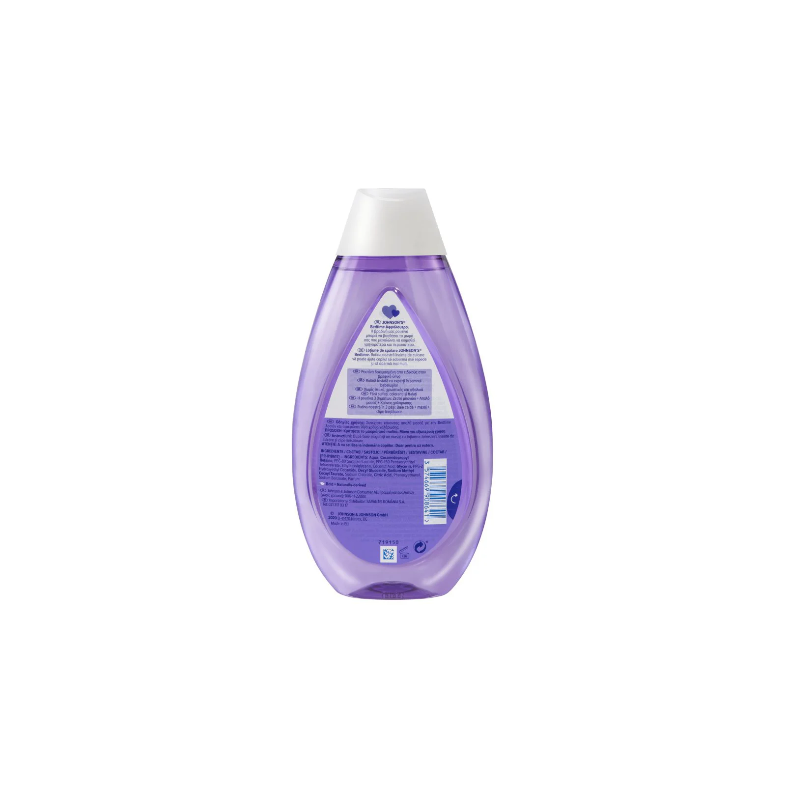 JOHNSON_S BABY Αφρόλουτρο Baby Bedtime 500ml 1+1 Δώρο - Image 2