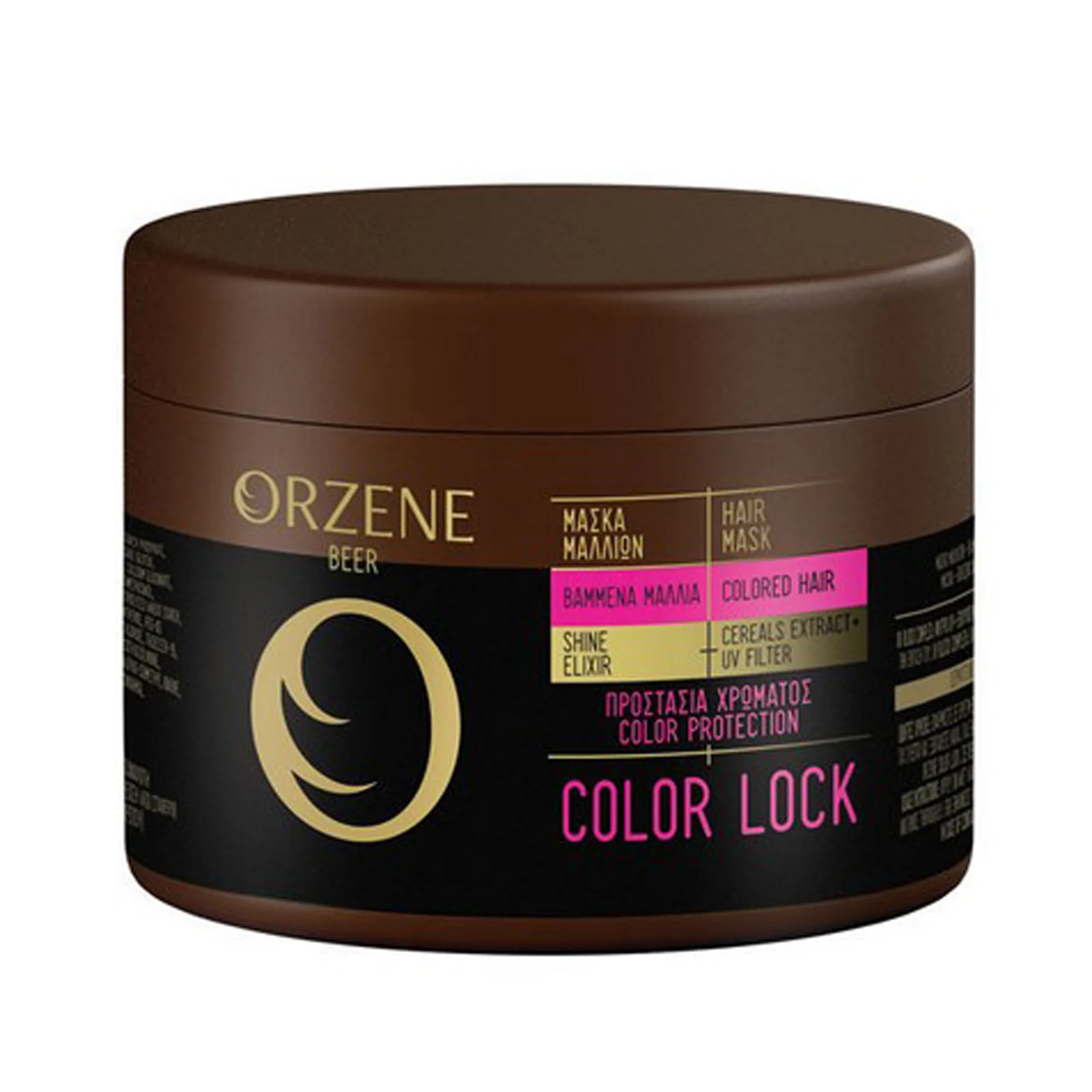 ORZENE BEER Color Lock Hai Mask, Μάσκα Μαλλιών Για Βαμμένα Μαλλιά 250ml - Image 2