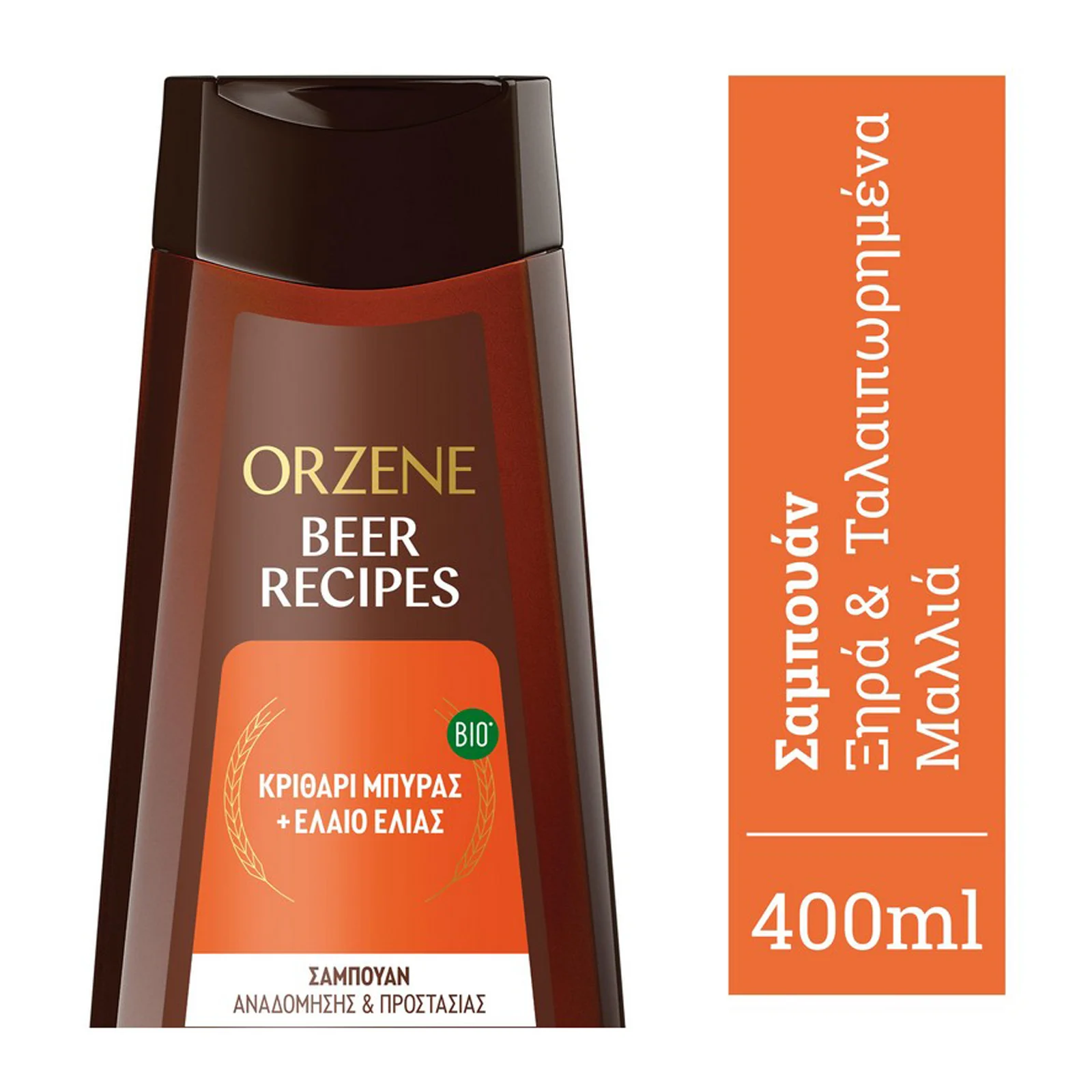 ORZENE Dry Keratin Power - Image 2