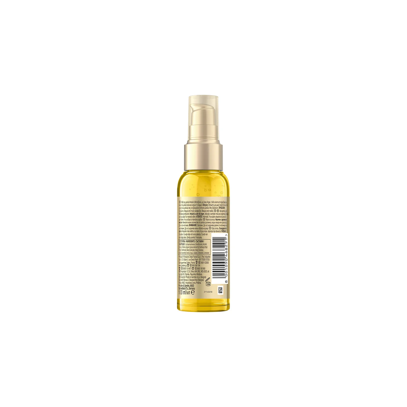 PANTENE Pro-V Λάδι Μαλλιών Για Λεία & Απαλά Μαλλιά 100ml - Image 2