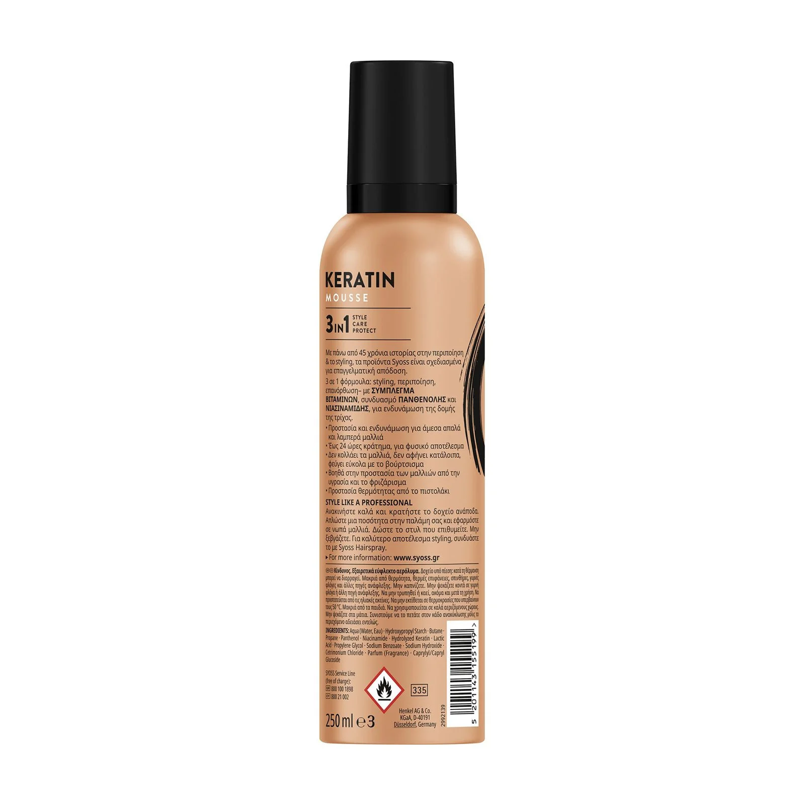 SYOSS Keratin Αφρός Μαλλιών με Έξτρα Δυνατό Κράτημα 250ml - Image 2