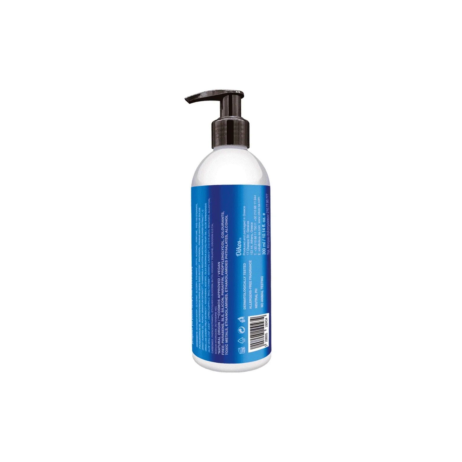 AROMA Body Milk Bio Honey & Yogurt 300ml - Image 2