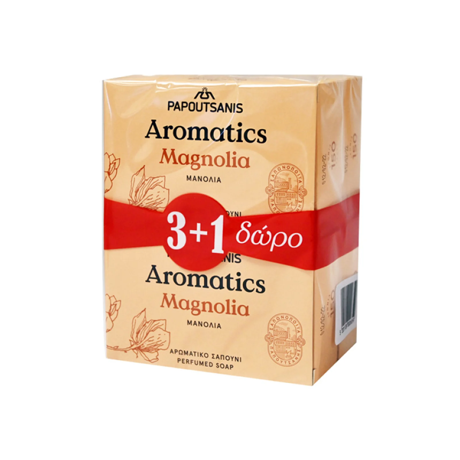 AROMATICS Σαπούνι Magnolia 100gr 3+1 Δώρο - Image 2