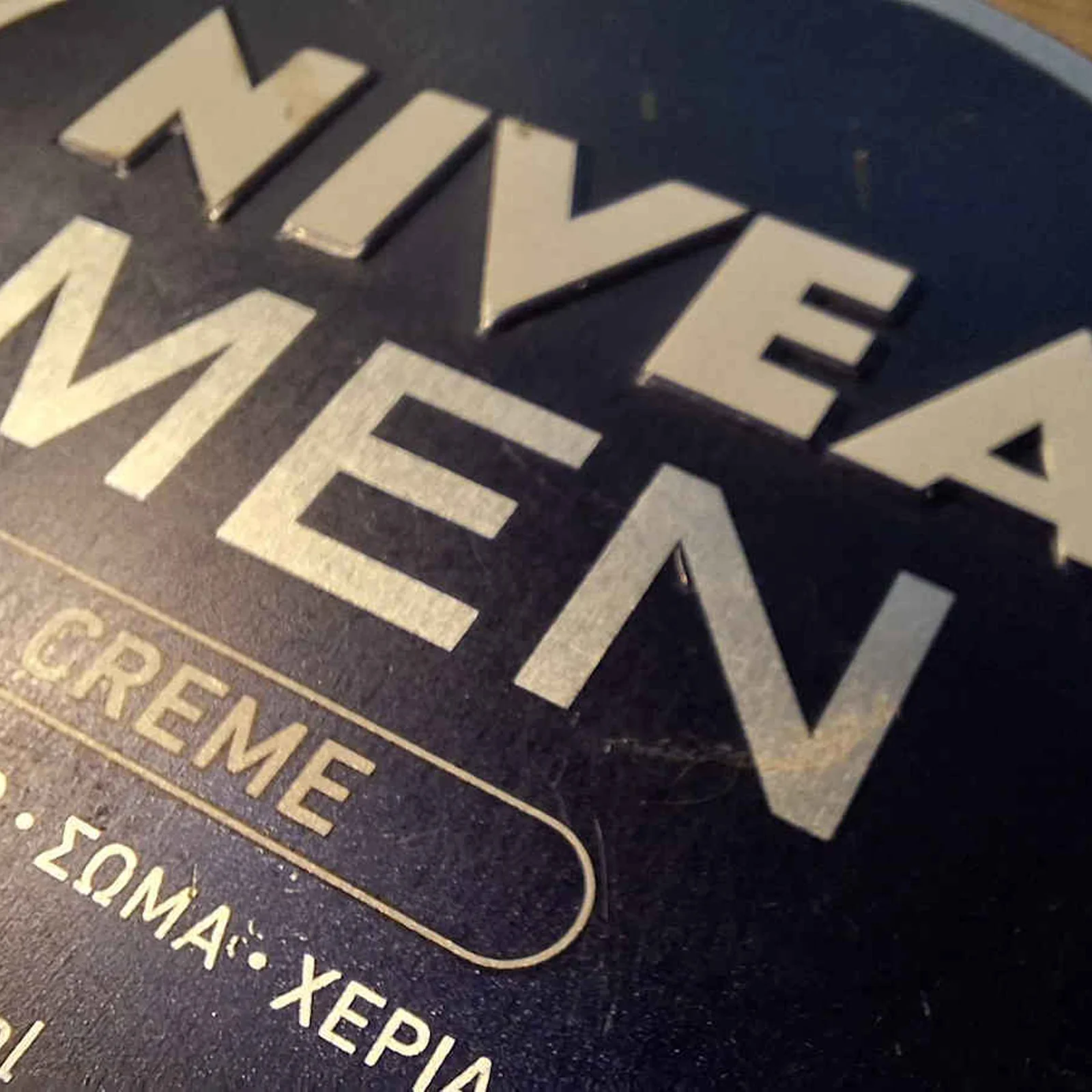 NIVEA Creme Ενυδατική Κρέμα Σώματος 75ml - Image 2