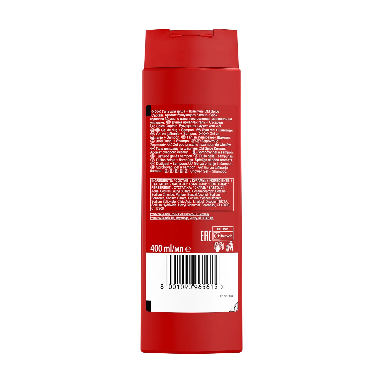 OLD SPICE Αφροντούς 3in1 Captain 400ml - Image 2