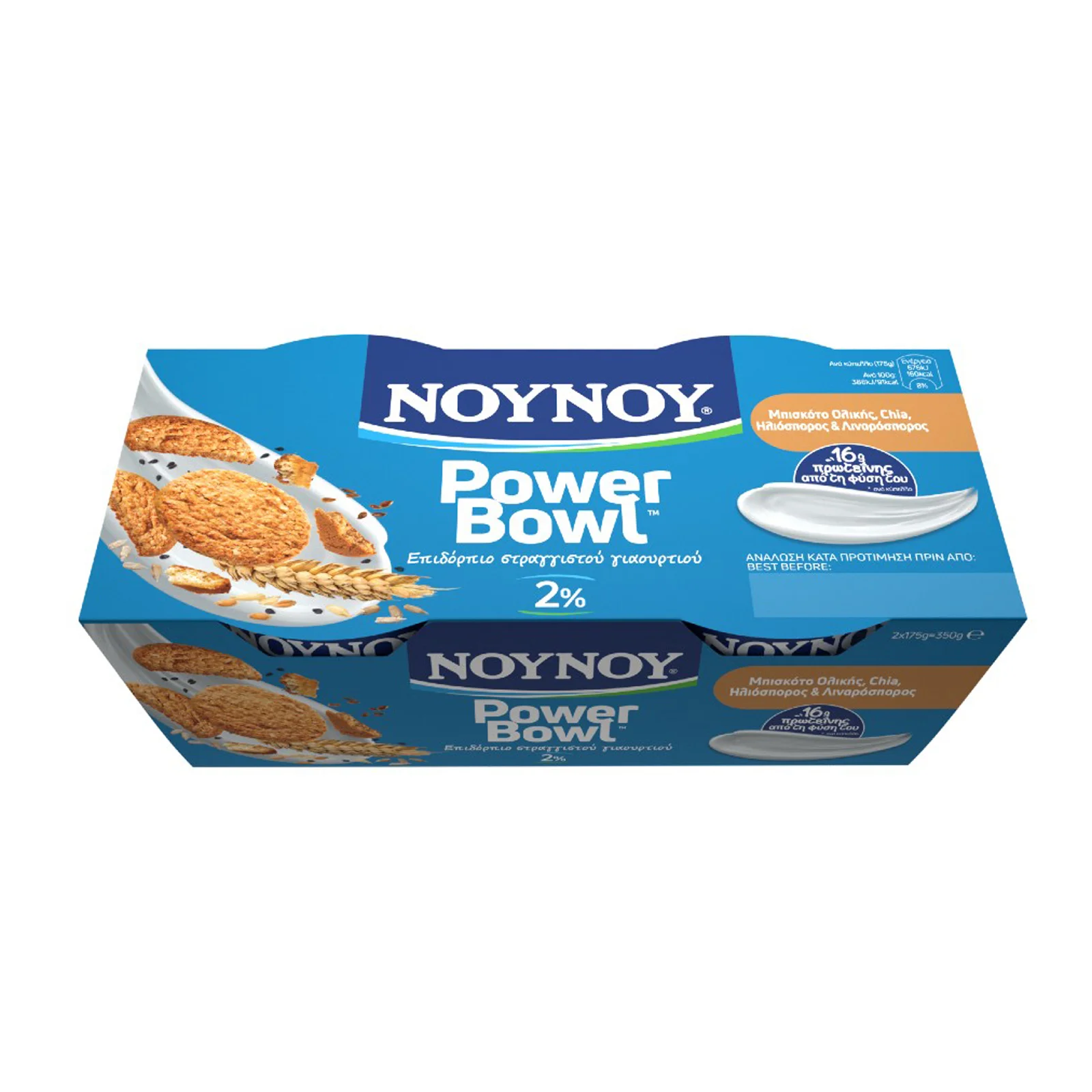 ΝΟΥΝΟΥ Powerbowl Μπισκότο Chia 2_ - Image 2