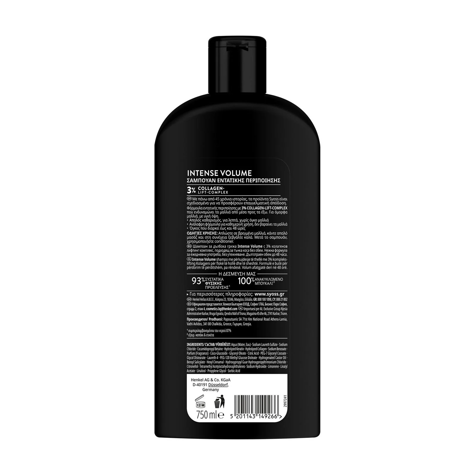SYOSS Volume Σαμπουάν για Λεπτά Αδύναμα Μαλλιά 750ml - Image 2