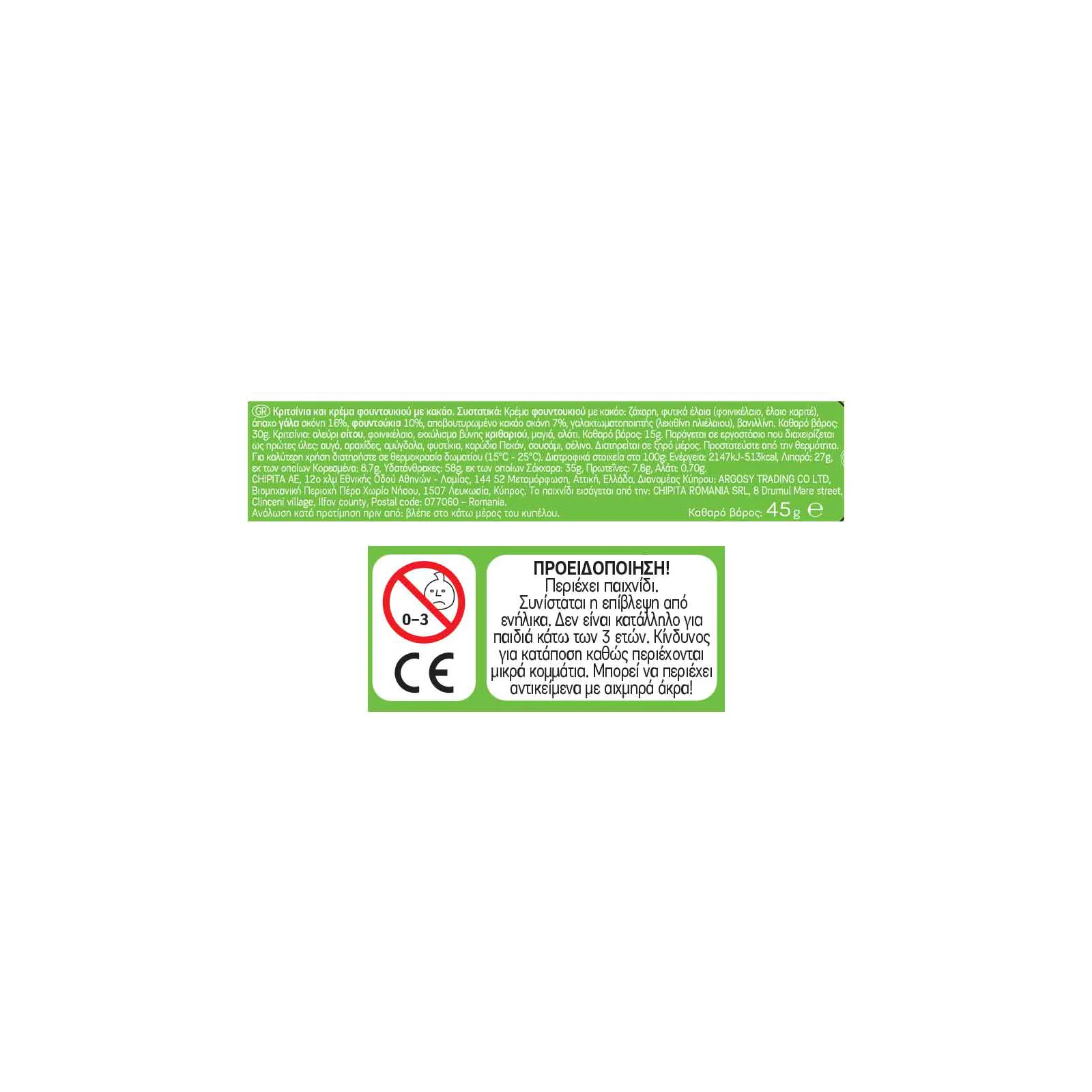 FINETI Dips Πραλίνα 45γρ - Image 2
