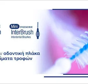 COLGATE Οδοντόκρεμα για Λεύκανση 75ml