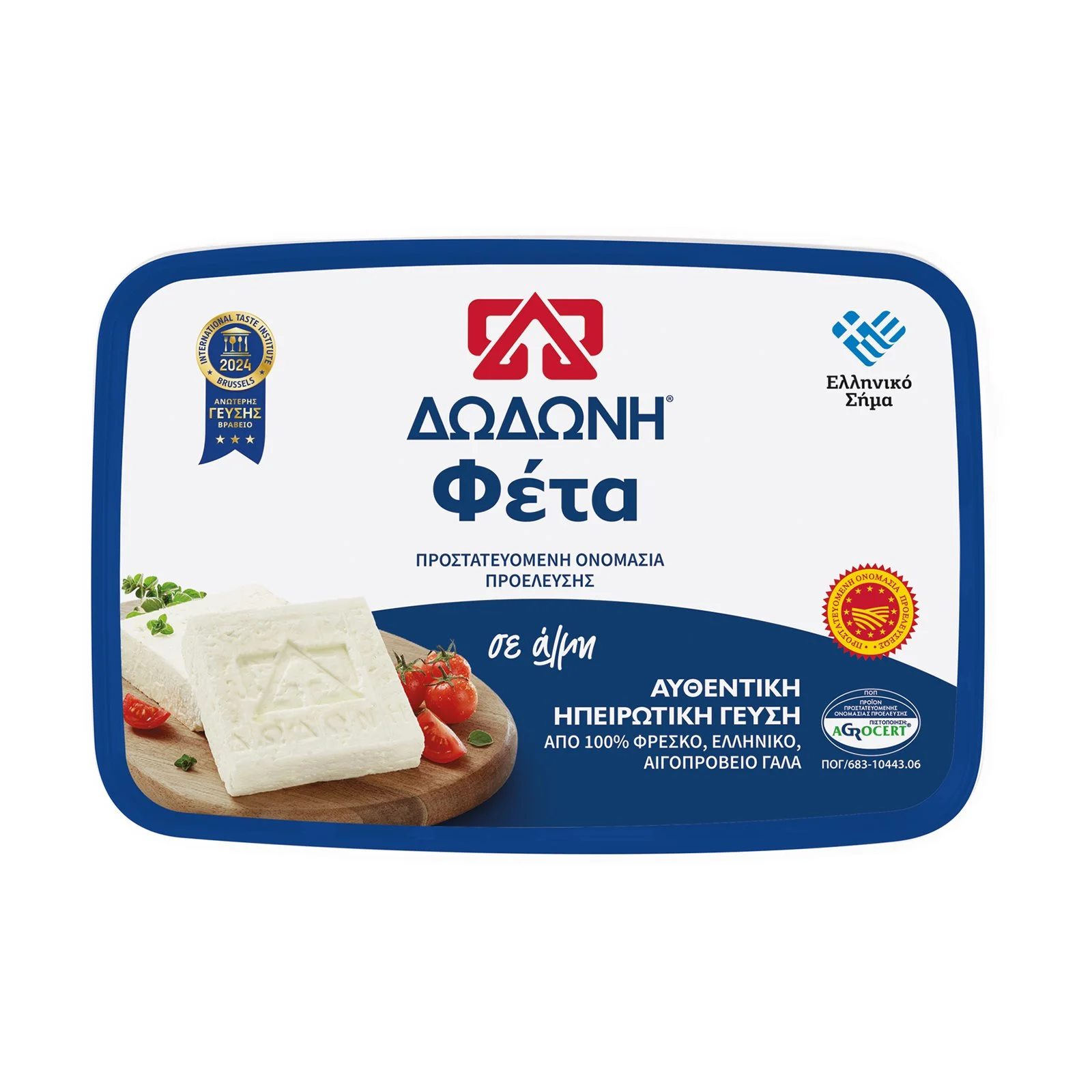 ΔΩΔΩΝΗ Φέτα ΠΟΠ σε Άλμη 400g - Image 3
