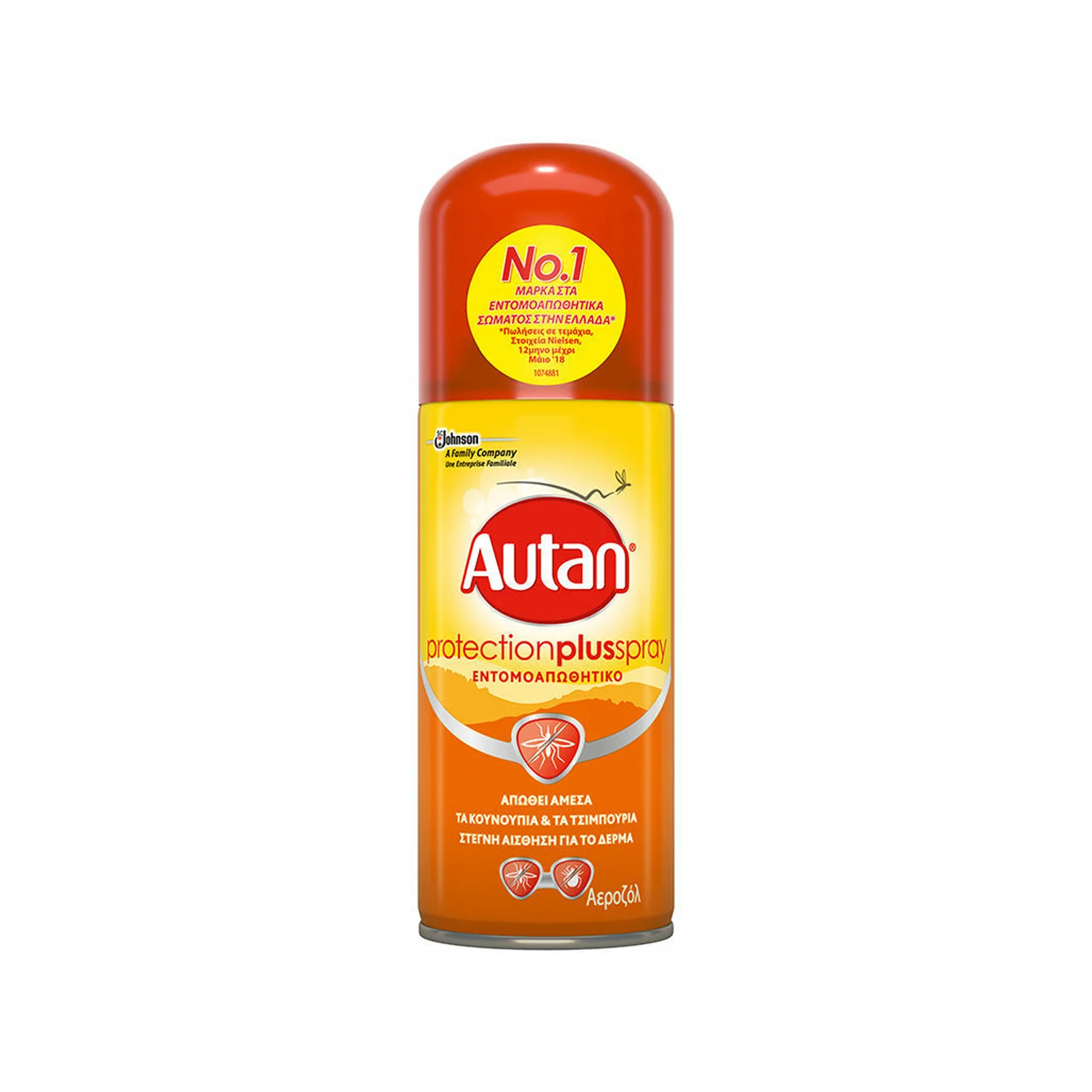 AUTAN Protection Plus Εντομοαπωθητικό Spray Κατάλληλο για Παιδιά 100ml - Image 3
