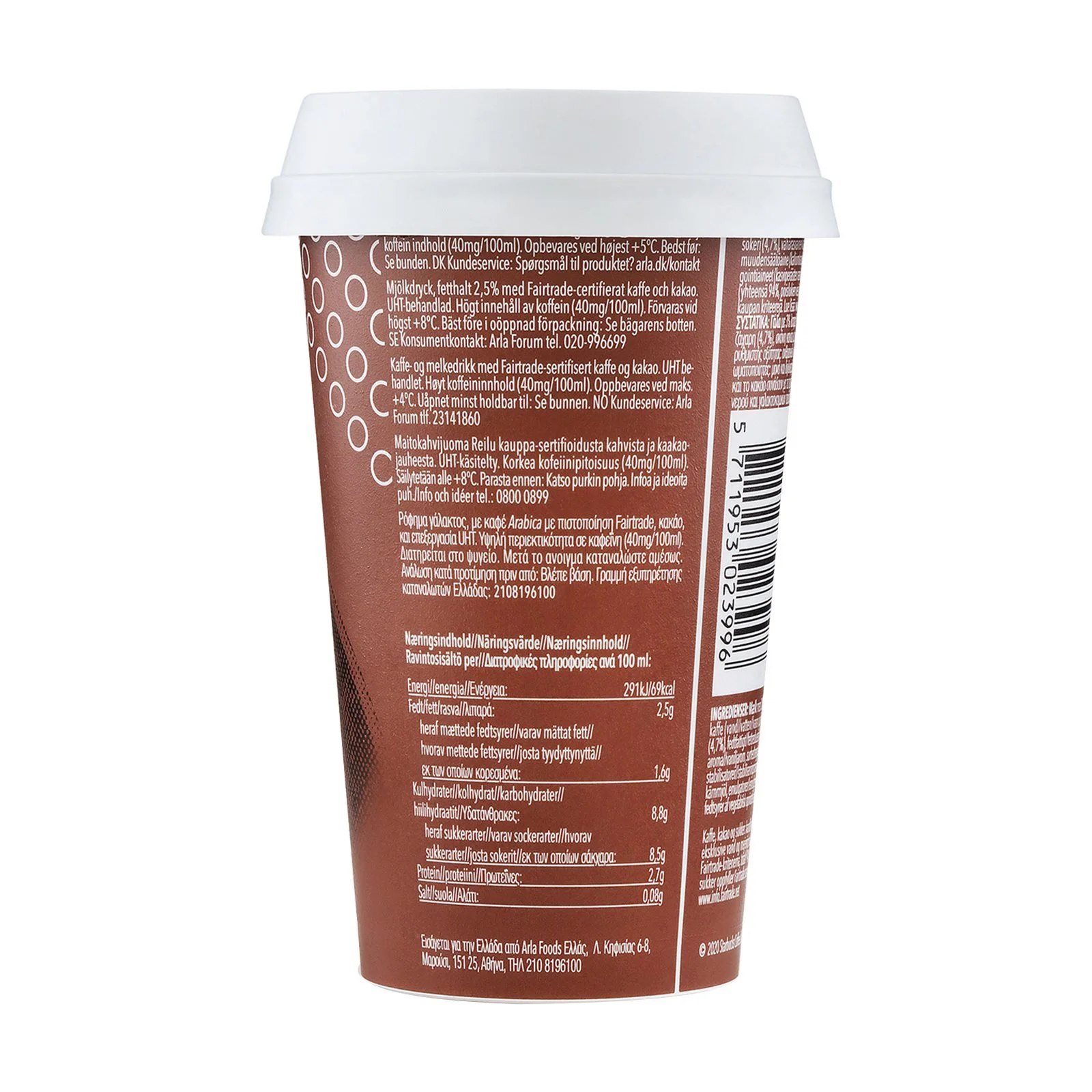 STARBUCKS Ice Coffee Cappuccino 220ml - Image 3
