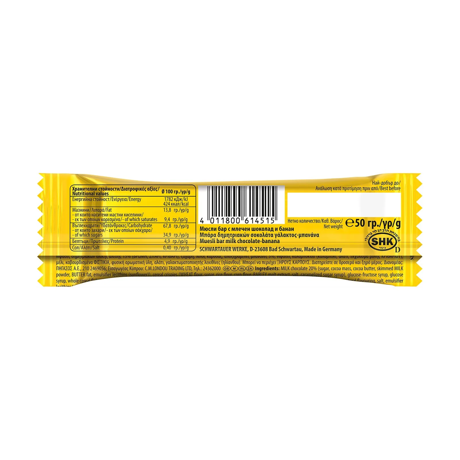 CORNY BIG Μπάρα Δημητριακών με Σοκολάτα & Μπανάνα 50g - Image 3