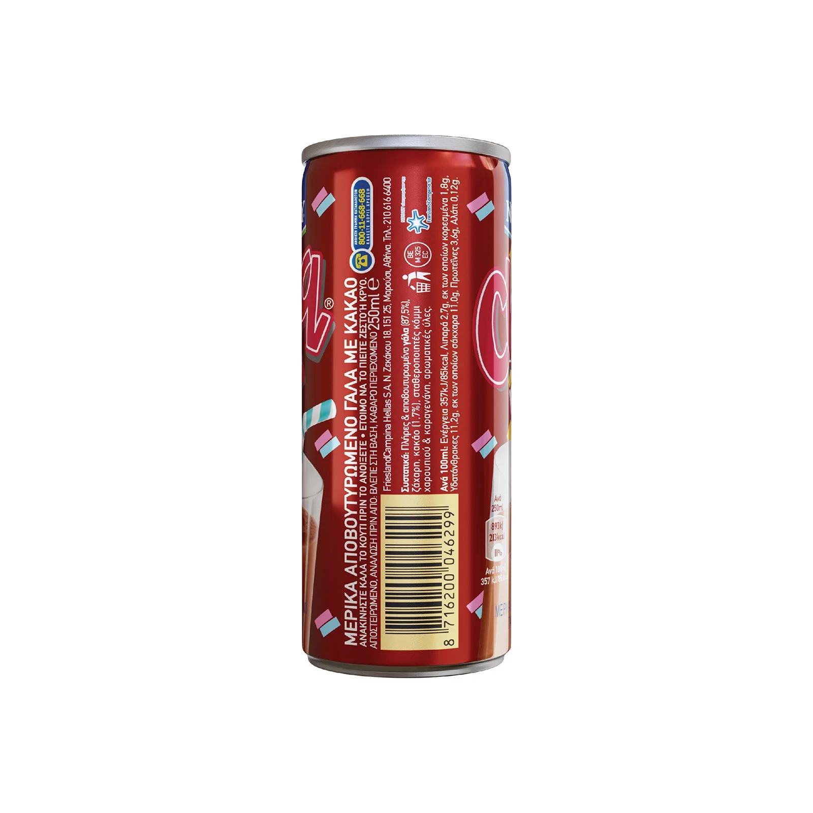 ΝΟΥΝΟΥ Choq Αγελαδινό Σοκολατούχο Γάλα UHT 250ml - Image 3