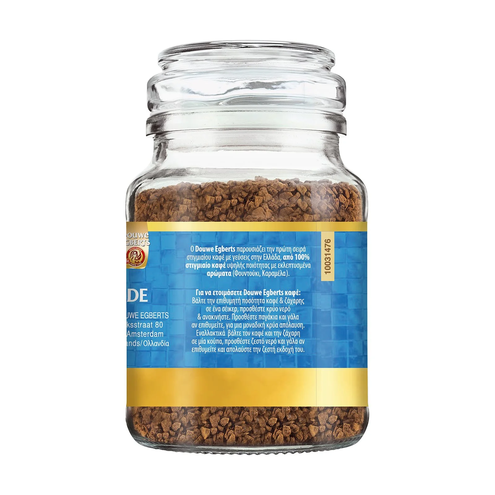 DOUWE EGBERTS Καφές Στιγμιαίος Φουντούκι 100g - Image 3