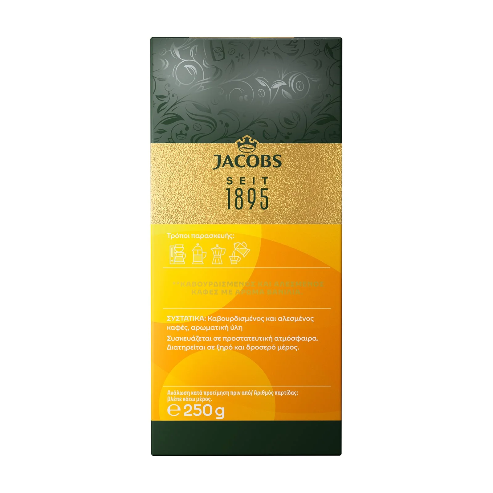 JACOBS Flavours Καφές Φίλτρου με γεύση Βανίλια 250g - Image 3
