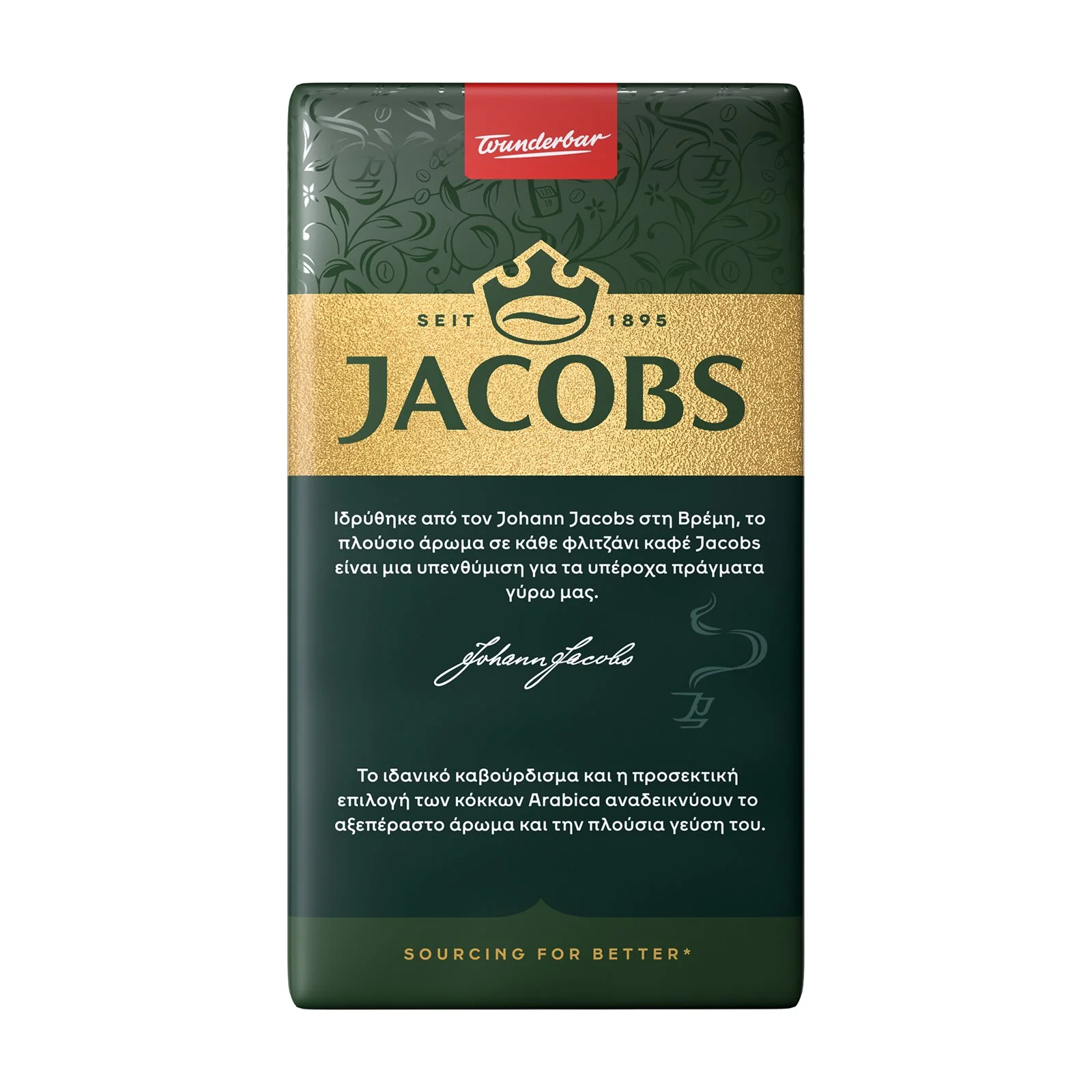 JACOBS Εκλεκτός Καφές Φίλτρου 250g - Image 3