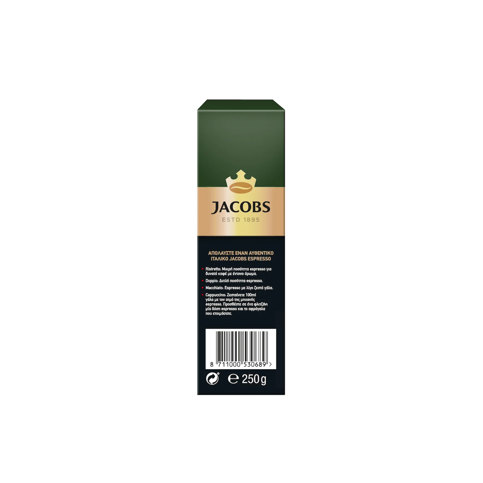 JACOBS Καφές Espresso Arabica Αλεσμένος 225gr - Image 3