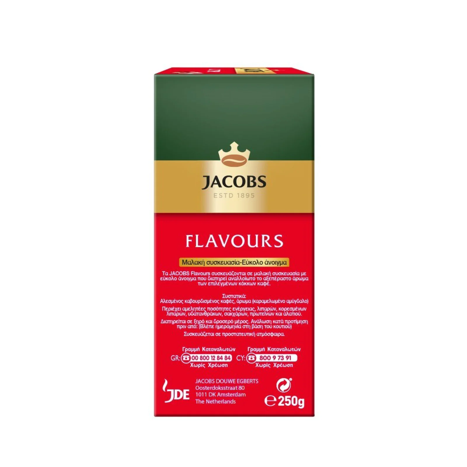 JACOBS Καφές Φίλτρου Καραμελωμένο Αμύγδαλο 250g - Image 3