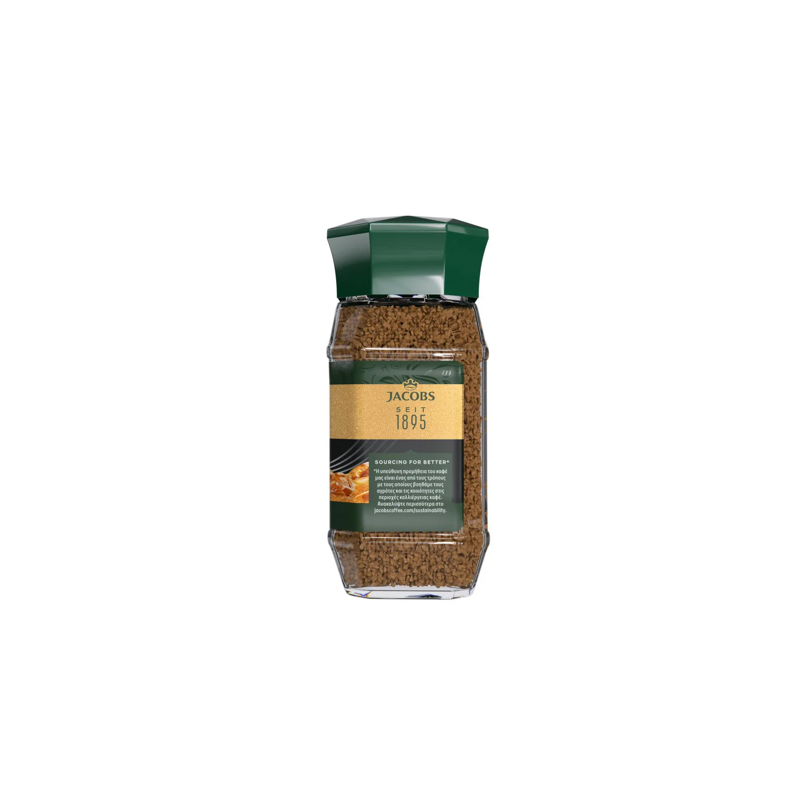 JACOBS Στιγμιαίος Καφές Espresso 95gr - Image 3