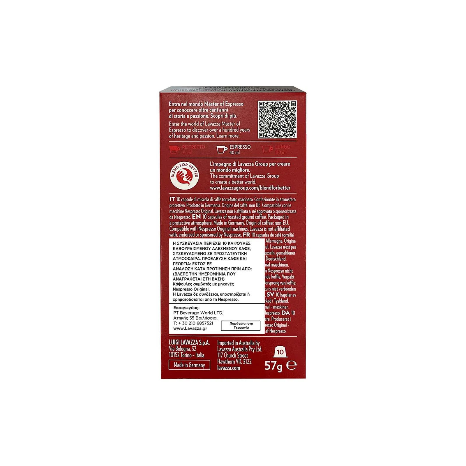 LAVAZZA Καφές Espresso Rossa 10 Κάψουλες 57gr - Image 3