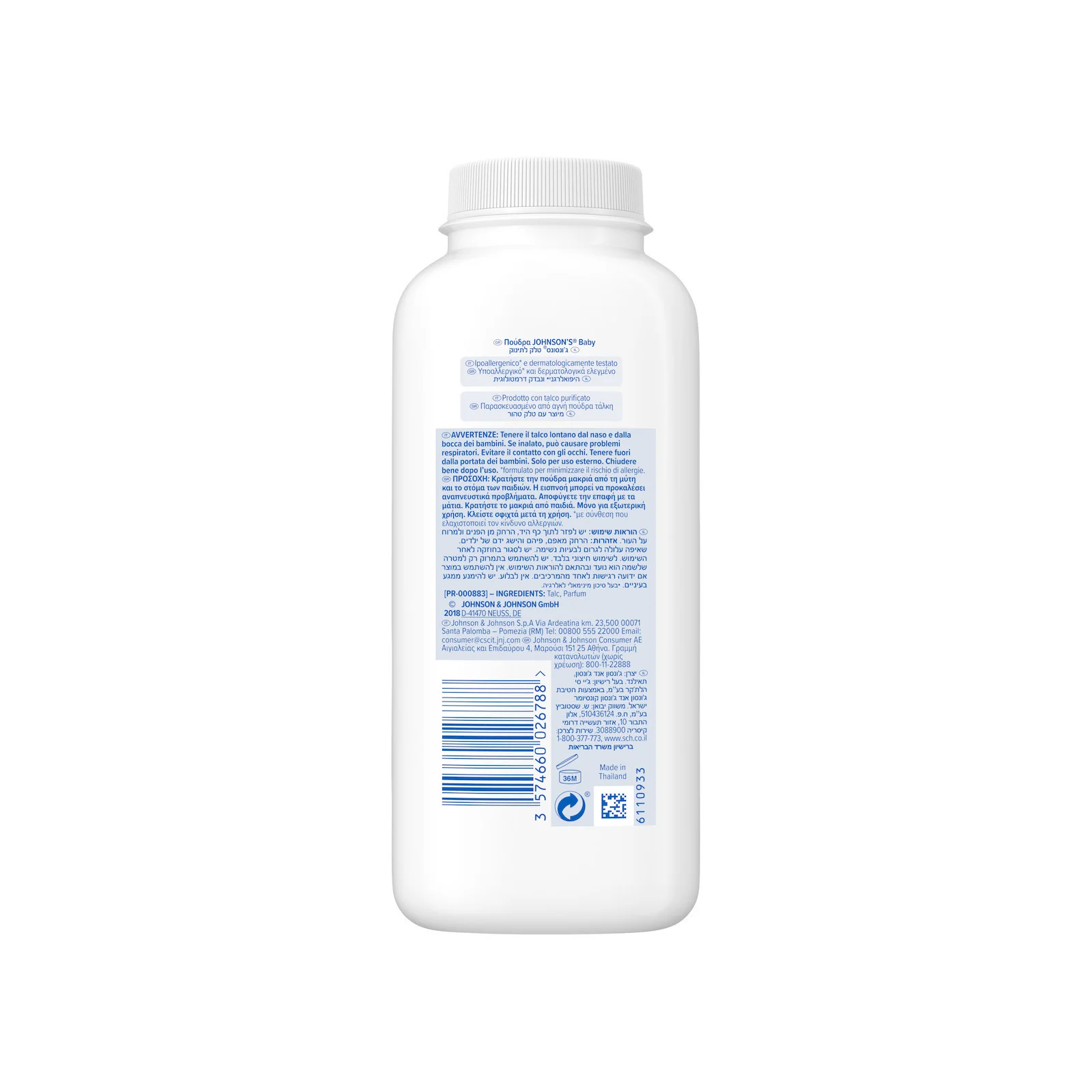 JOHNSON_S Baby Πούδρα 200gr - Image 3