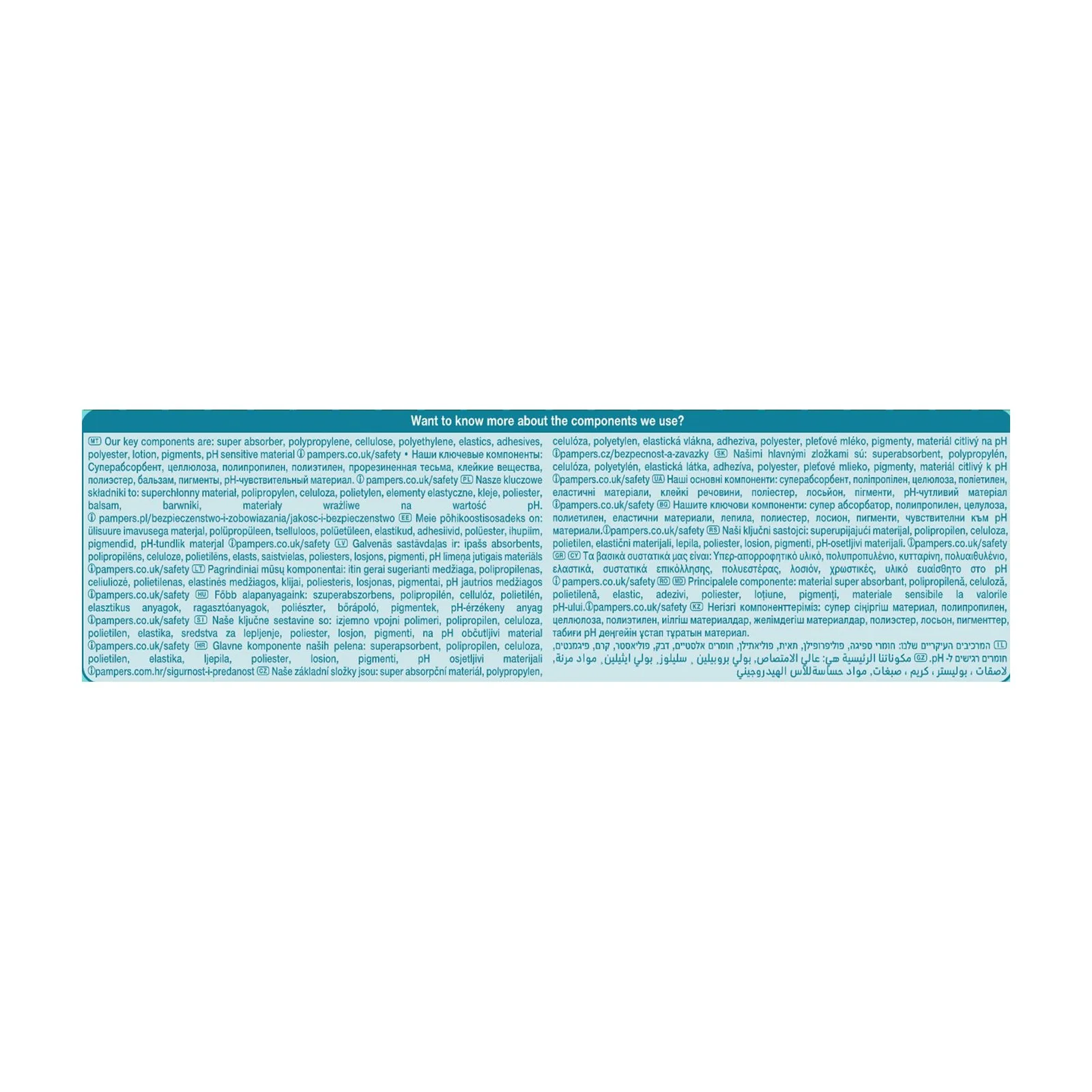 PAMPERS Premium Care Πάνες Νο2 4-8kg 46τεμ - Image 3