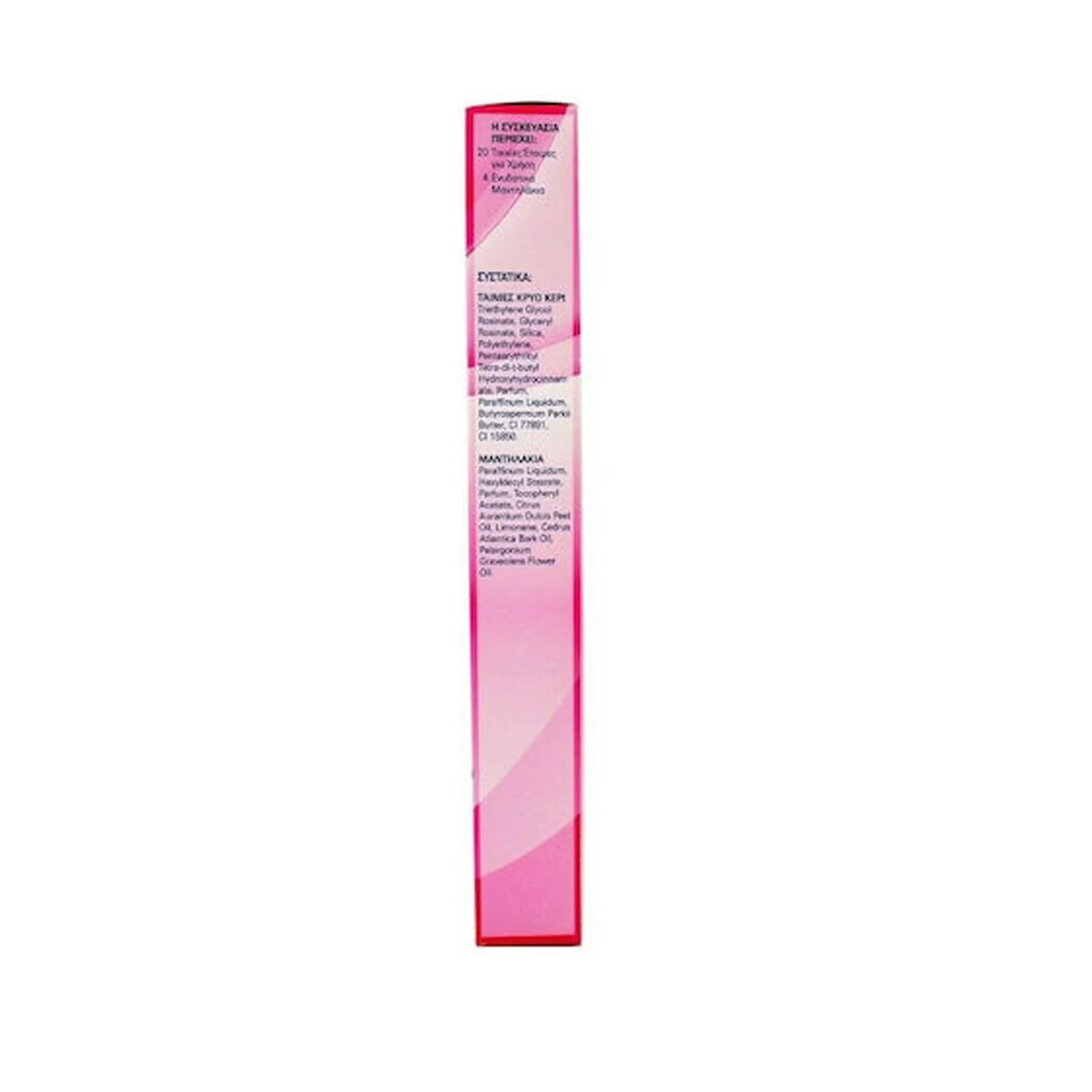 VEET Easy Gelwax Ταινίες Αποτρίχωσης 20τμχ - Image 3