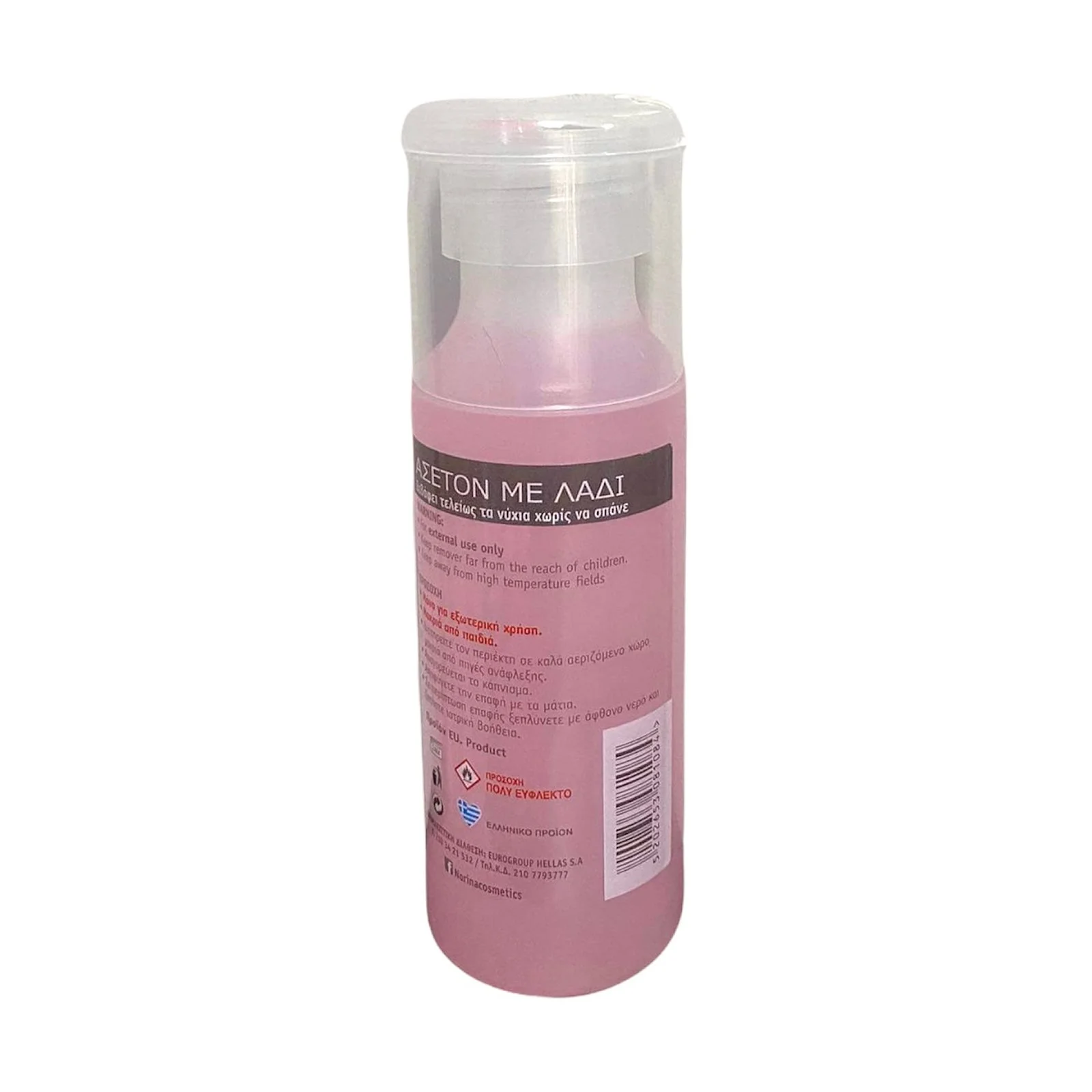 NORINA Αcetone Oil με Βιταμίνες 100ml - Image 3