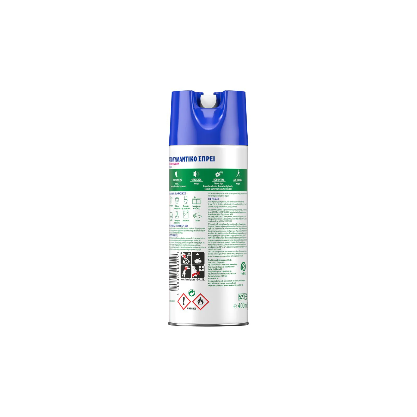 DETTOL Απολυμαντικό Spray Orchard Blossom 400ml - Image 3