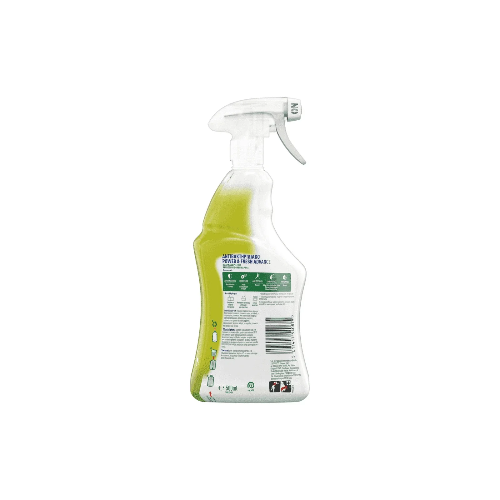 DETTOL Καθαριστικό Spray Πράσινο Μήλο 500ml - Image 3