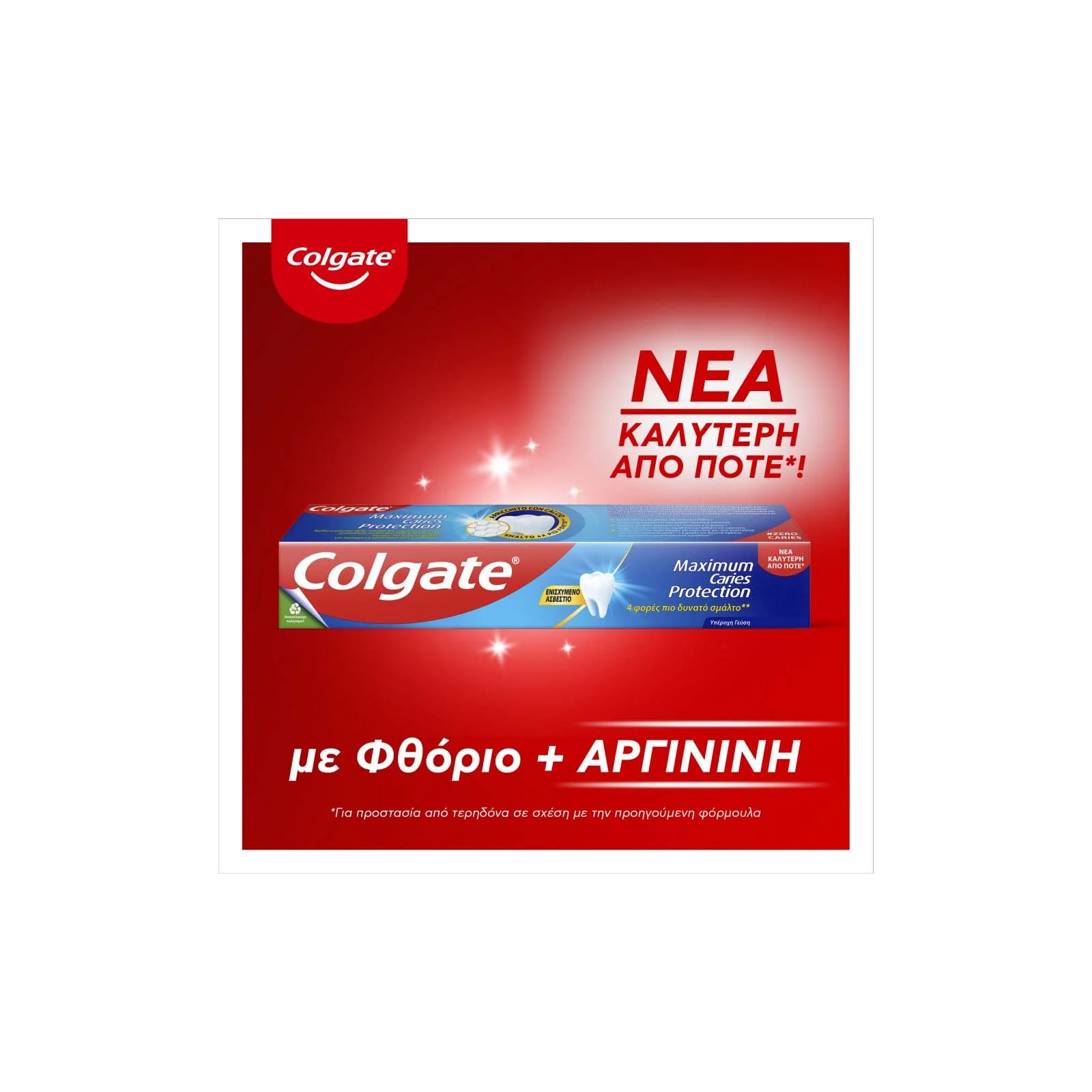 COLGATE UPAC Οδοντόκρεμα Protection Caries 75ml - Image 3