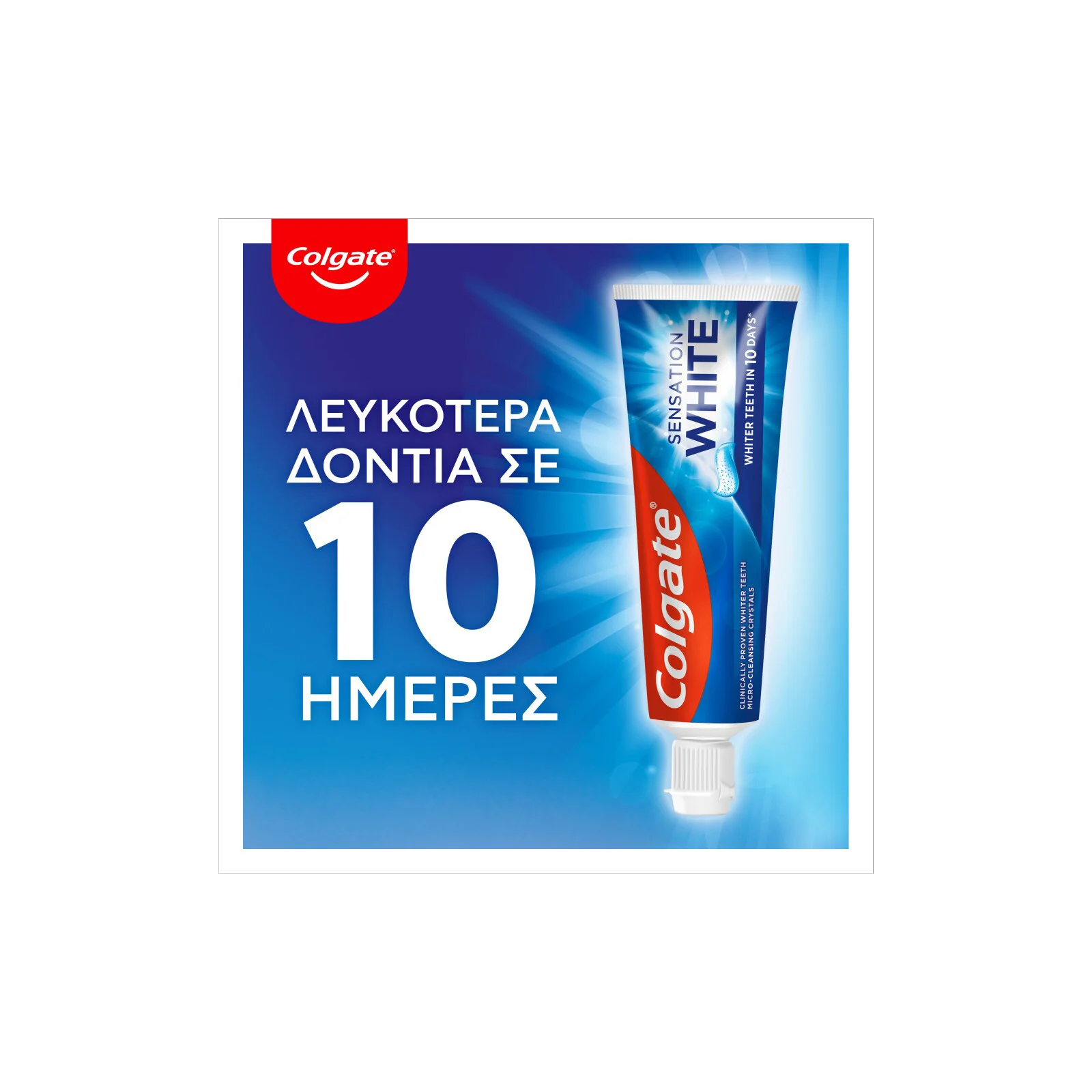 COLGATE Οδοντόκρεμα Sensation White 2x75ml ΤΙΜΗ ΣΟΚ - Image 3