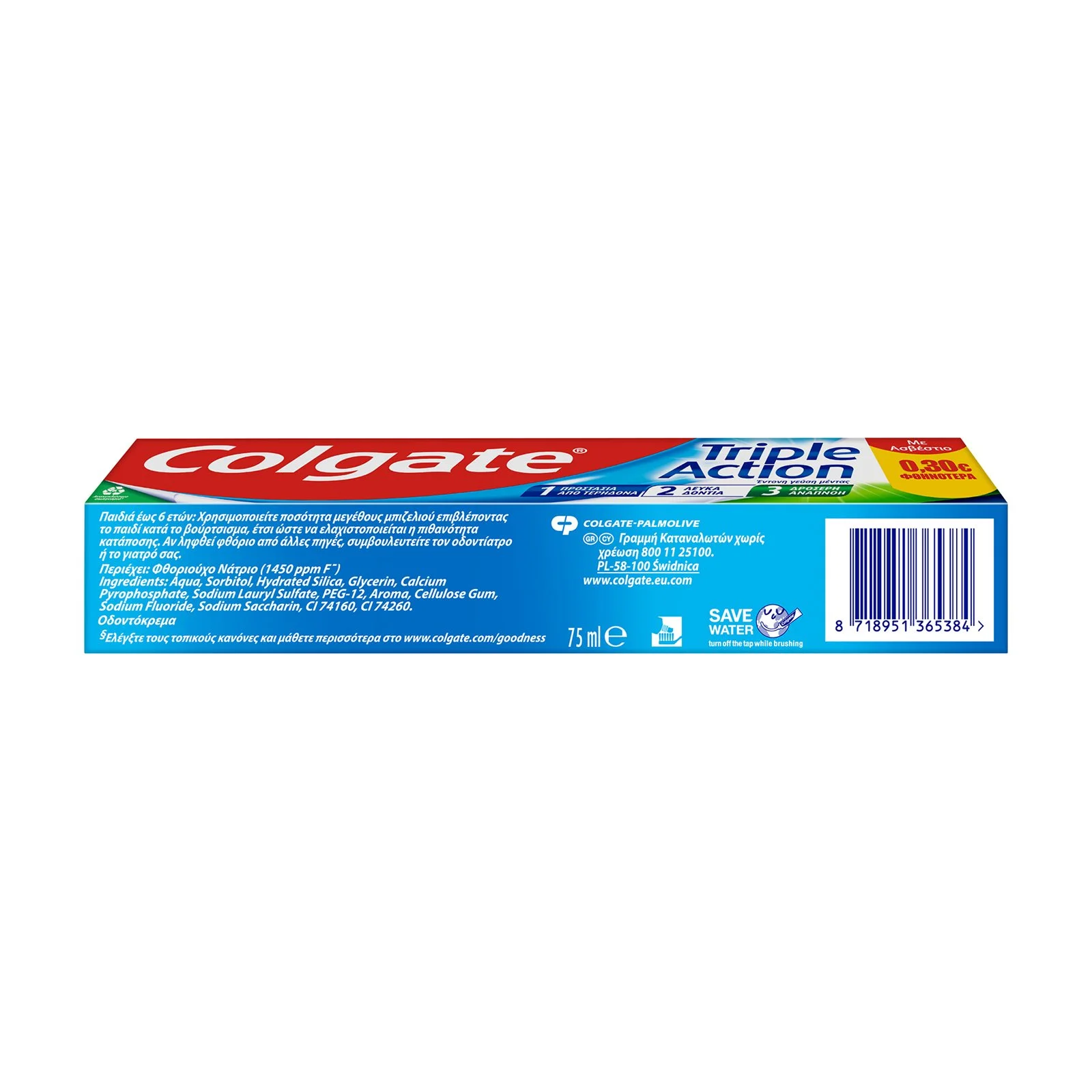 COLGATE Οδοντόκρεμα Triple Action 75ml - Image 3