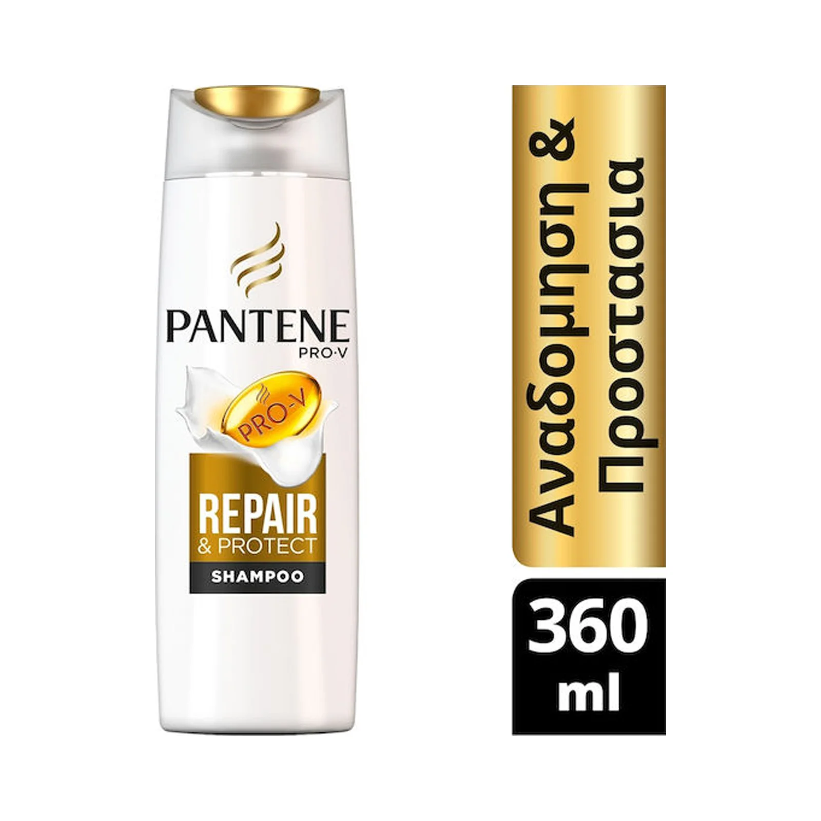 PANTENE Pro-V Aναδόμηση 360ML - Image 3