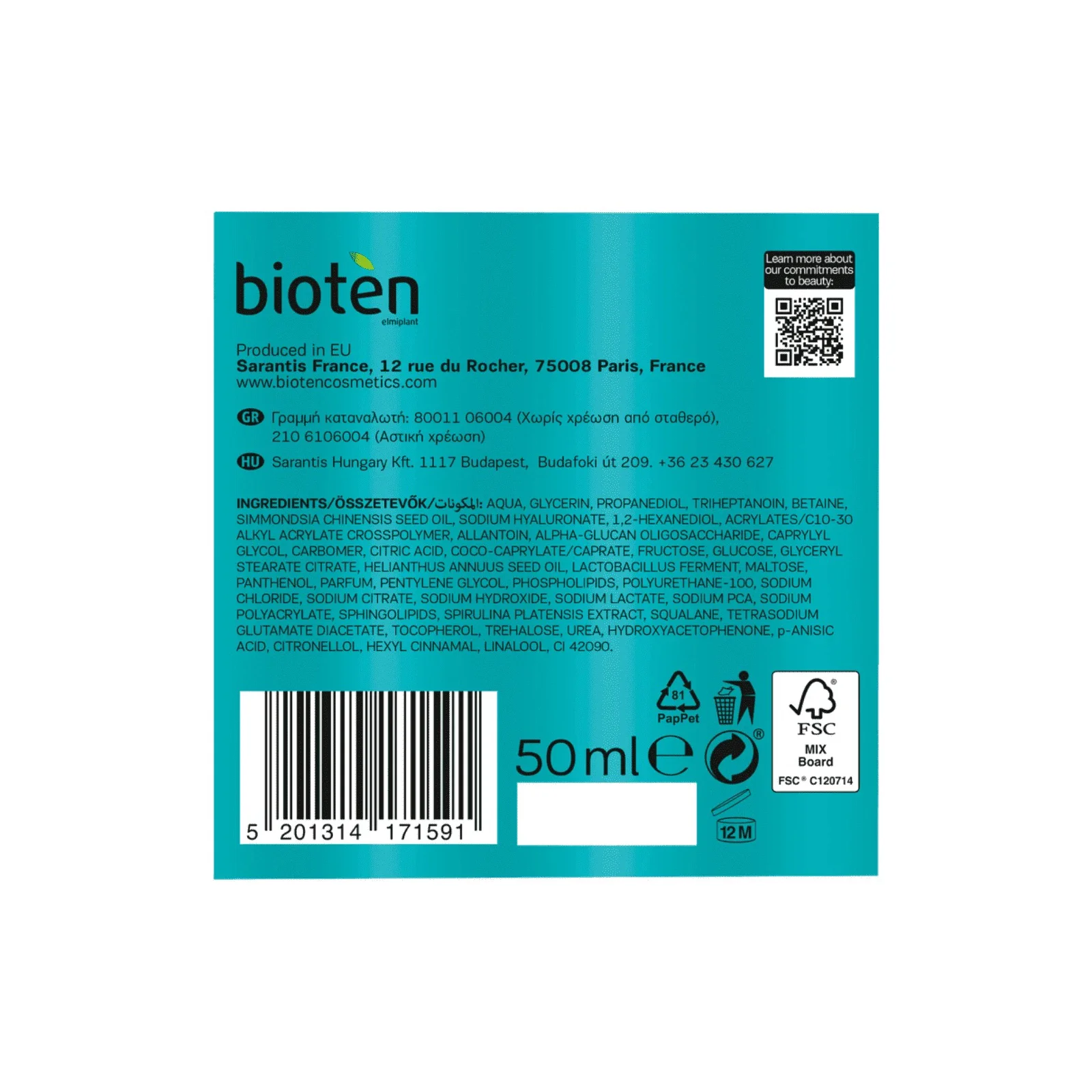 BIOTEN Κρέμα Ημέρας Hydra Ex Cell Normall 50ml - Image 3