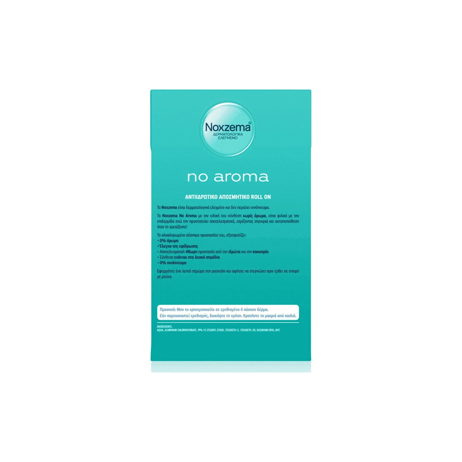 NOXZEMA Rollon αποσμητικό No-aroma 50ml - Image 3