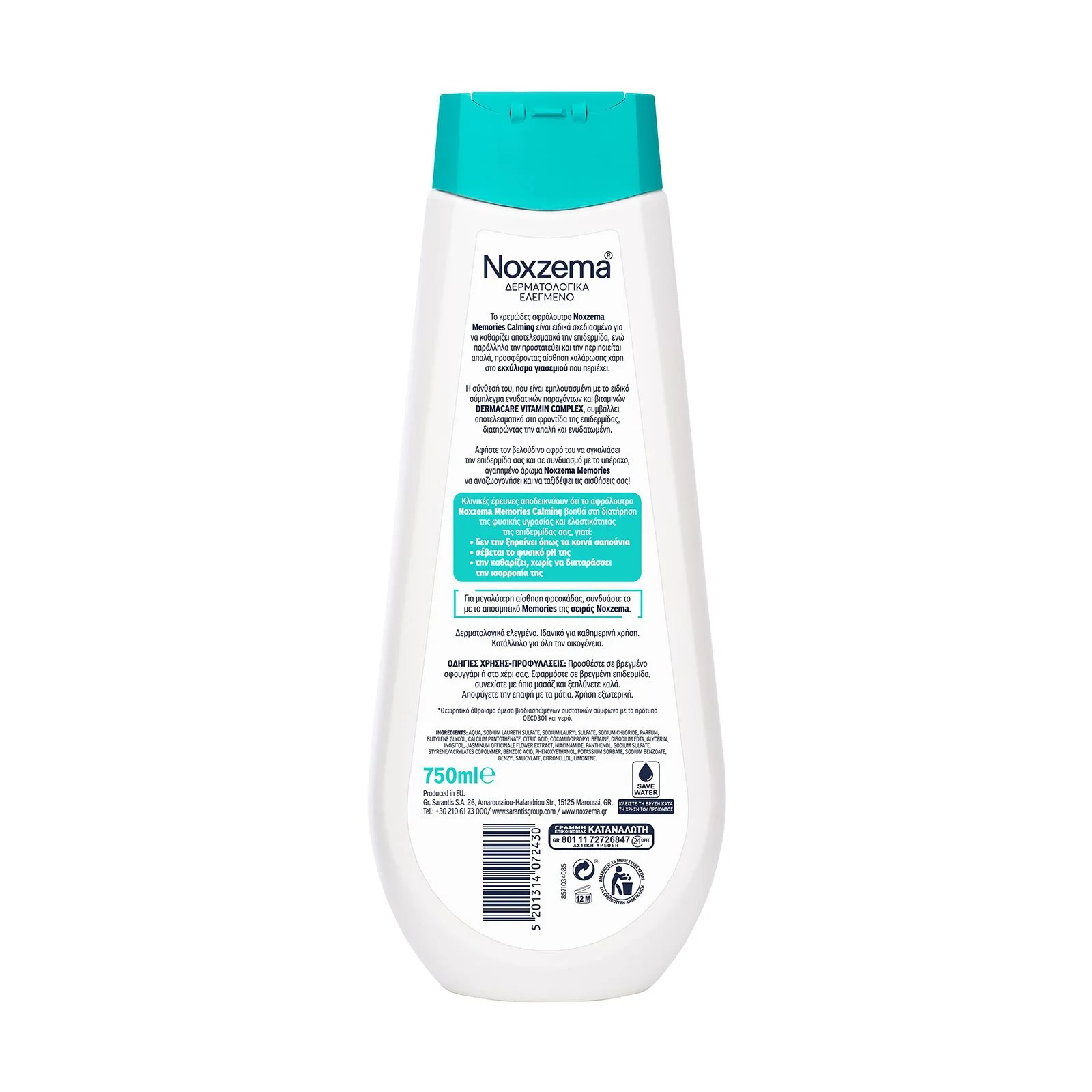 NOXZEMA Αφρόλουτρο Memories Calming 750ml 1+1 Δώρο - Image 3