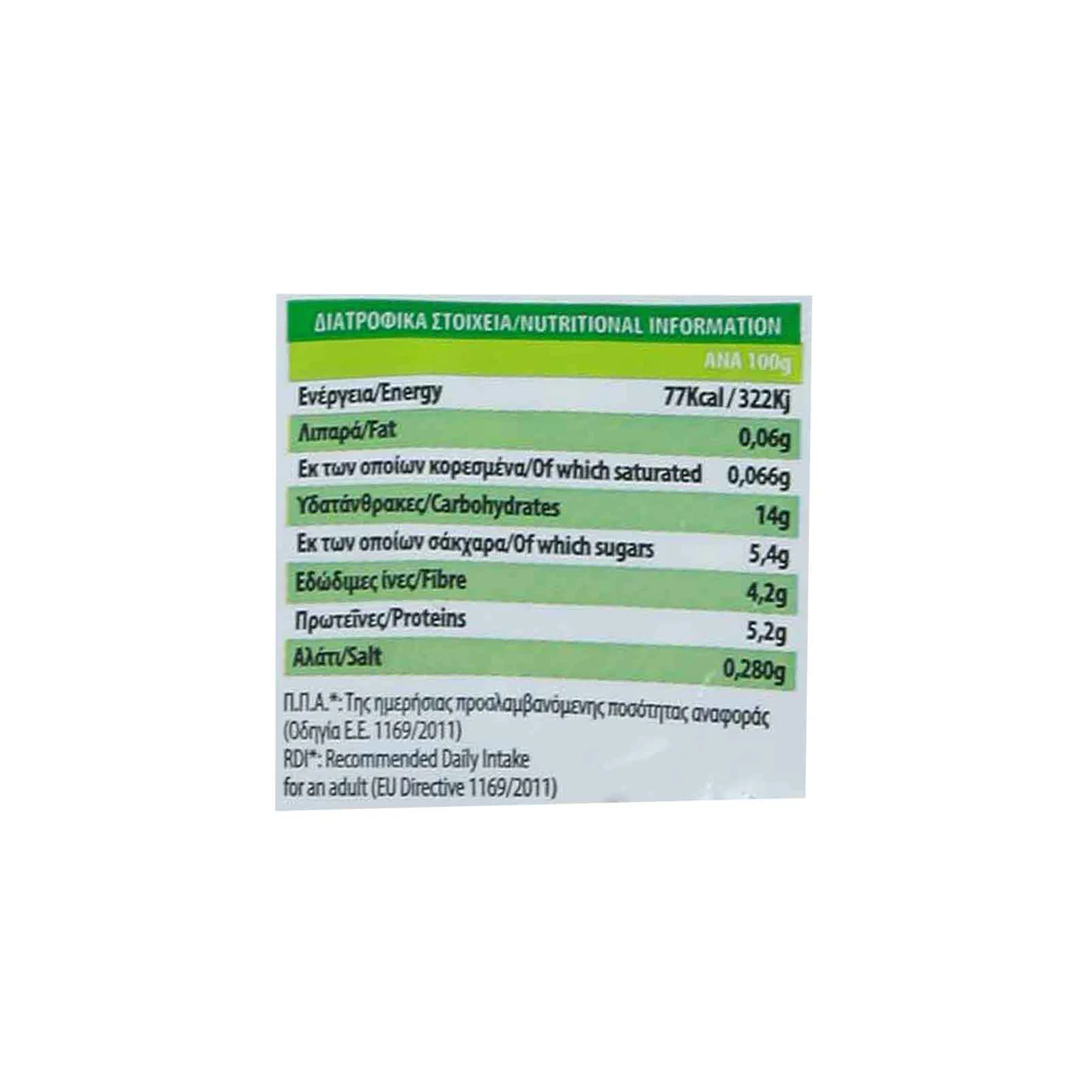 MR.GRAND Αρακάς 1kg - Image 3