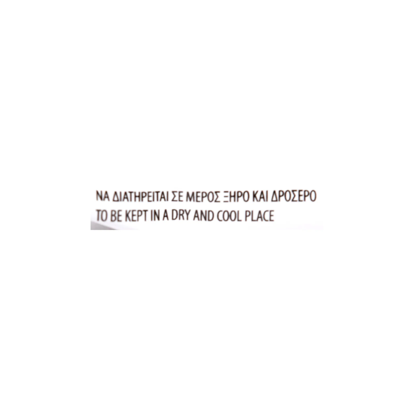 MR.GRAND Γκοφρέτα Γάλακτος 33γρ - Image 3