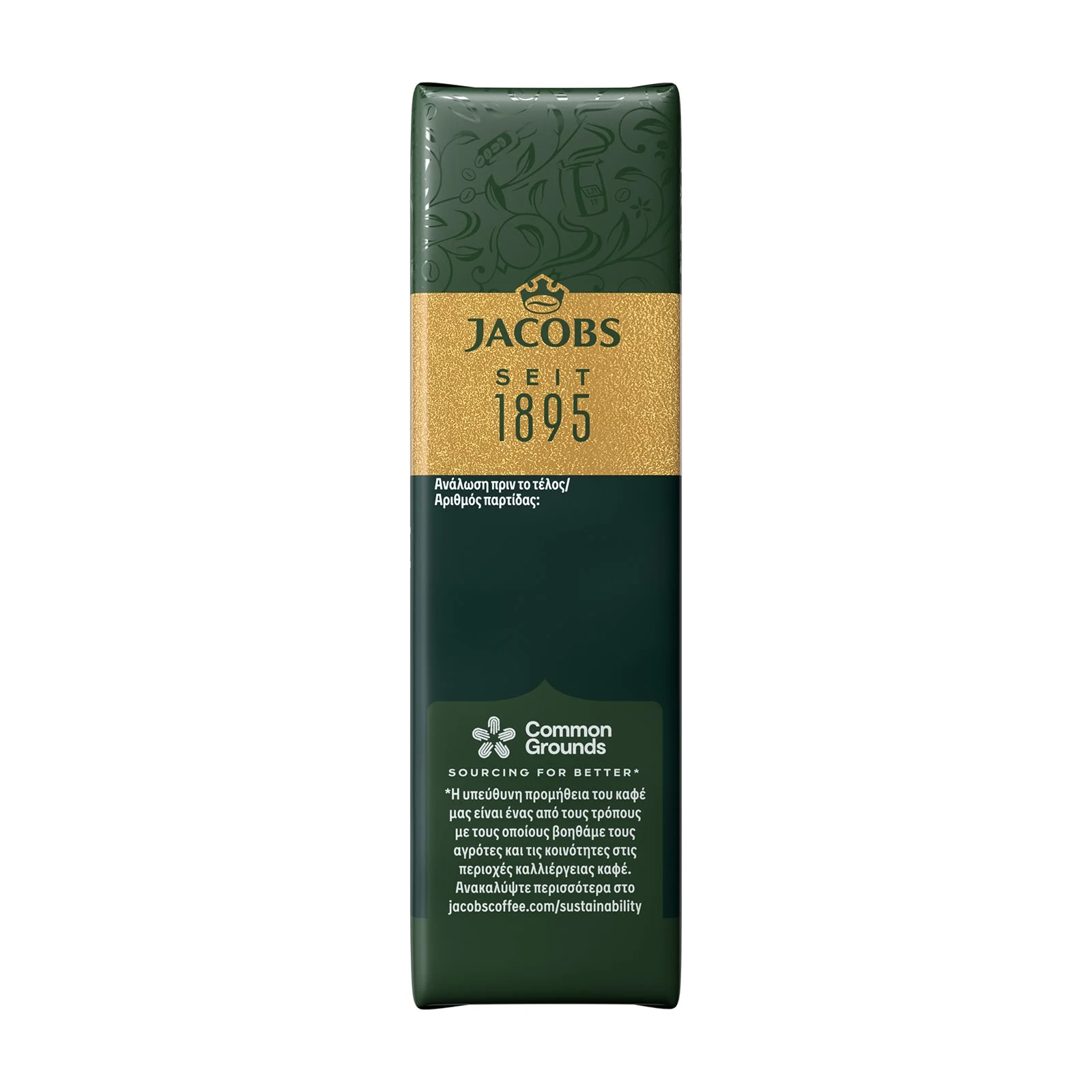 JACOBS Εκλεκτός Καφές Φίλτρου 250g - Image 4
