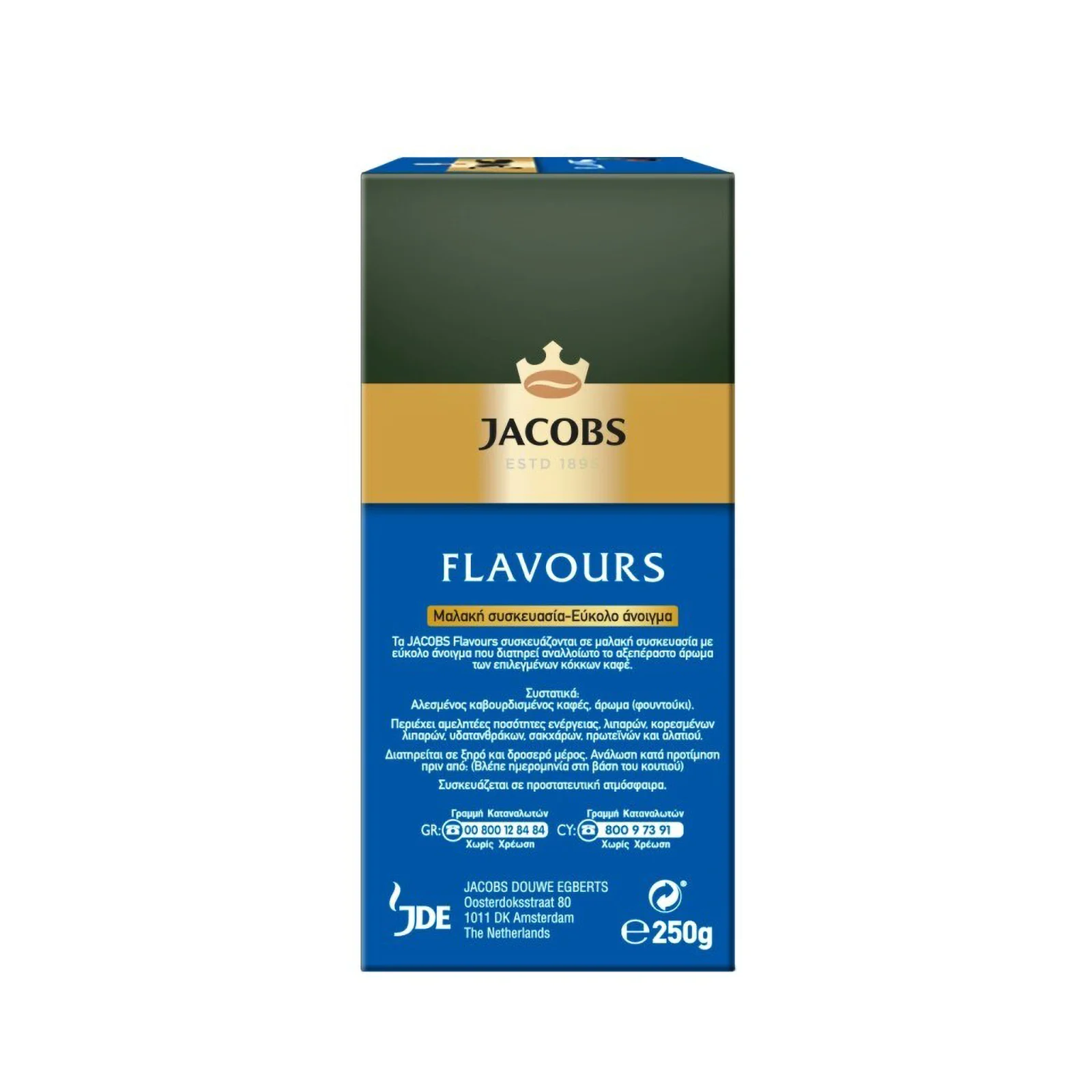 JACOBS Καφές Φίλτρου Φουντούκι 250gr Έκπτωση 1Ε - Image 4