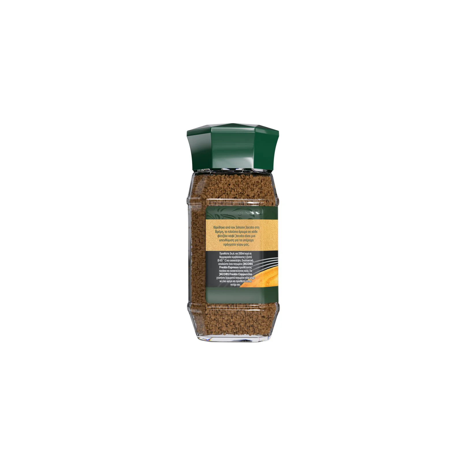 JACOBS Στιγμιαίος Καφές Espresso 95gr - Image 4